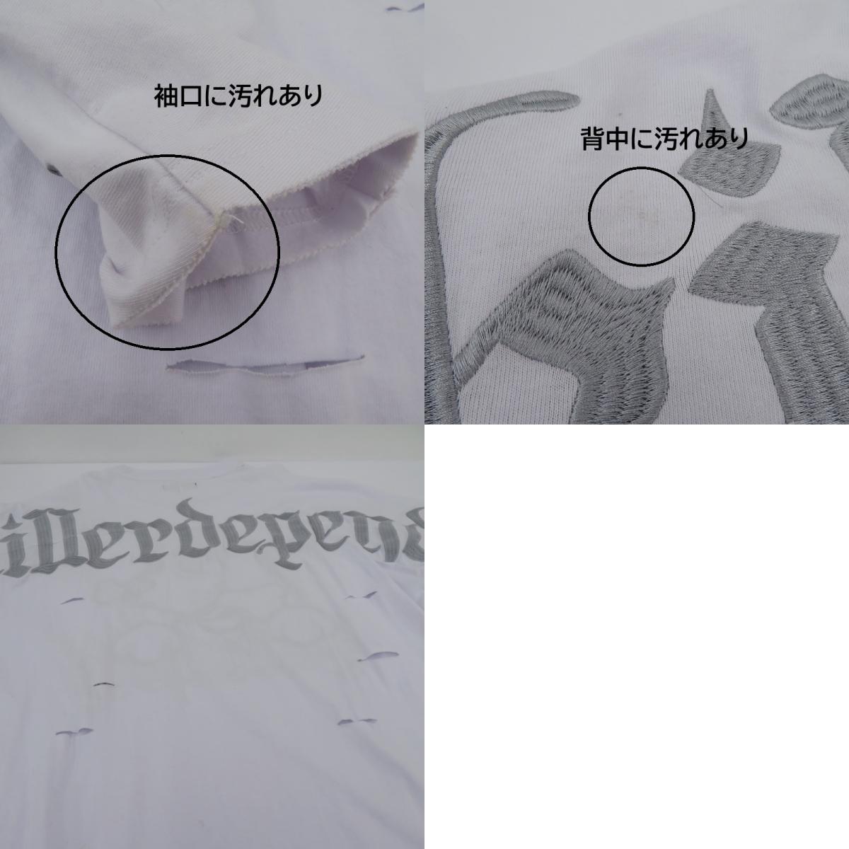 GALFY | ガルフィー 病みに染まりしロンT 長袖Tシャツ 143090 ホワイト サイズ:XL【瀬戸大橋店】