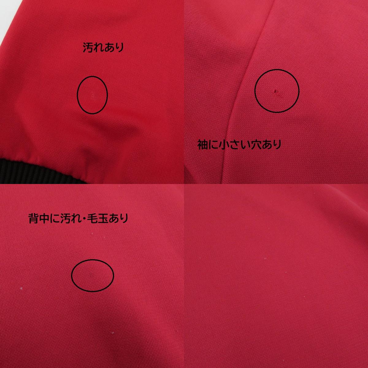 adidas | アディダス ACミラン トラックジャケット ジャージ サイズ:O レッド【瀬戸大橋店】