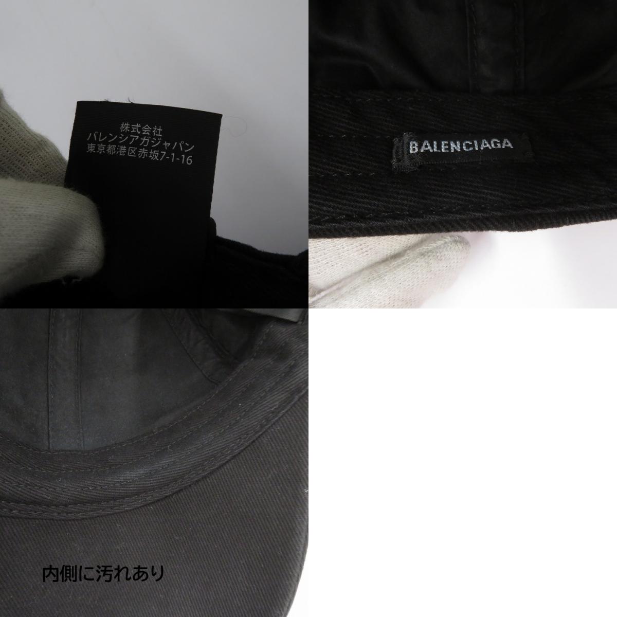 BALENCIAGA | バレンシアガ レインボーロゴ キャップ ブラック【瀬戸大橋店】