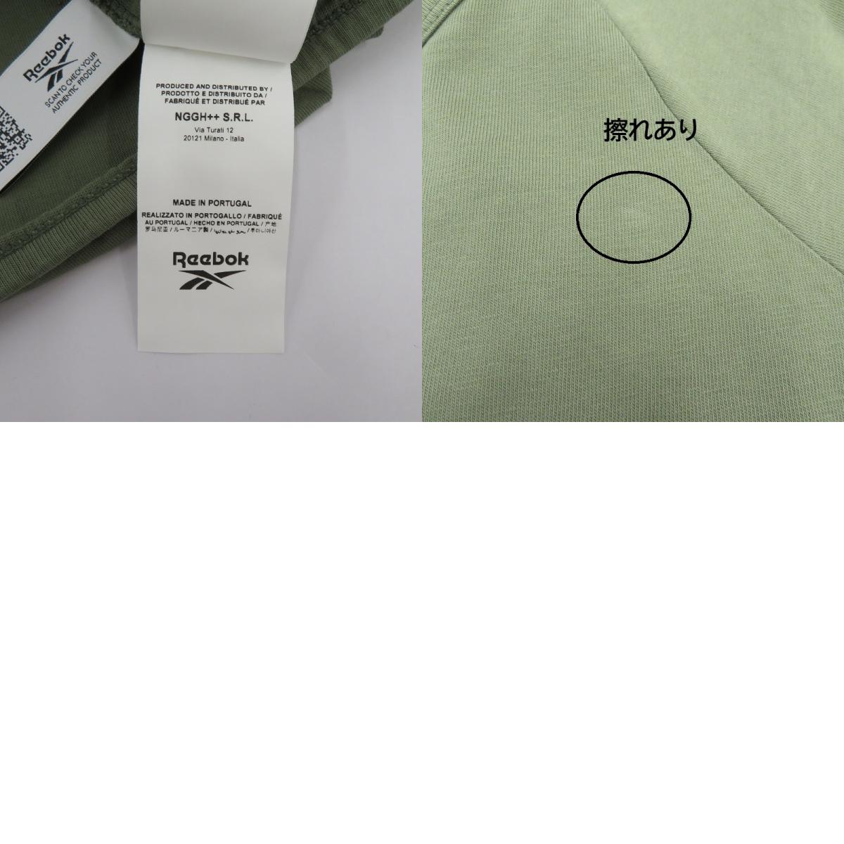Reebok | リーボック × HED MAYNER 長袖Tシャツ RMAA00BC99JER001 カーキグリーン サイズ:S【瀬戸大橋店】