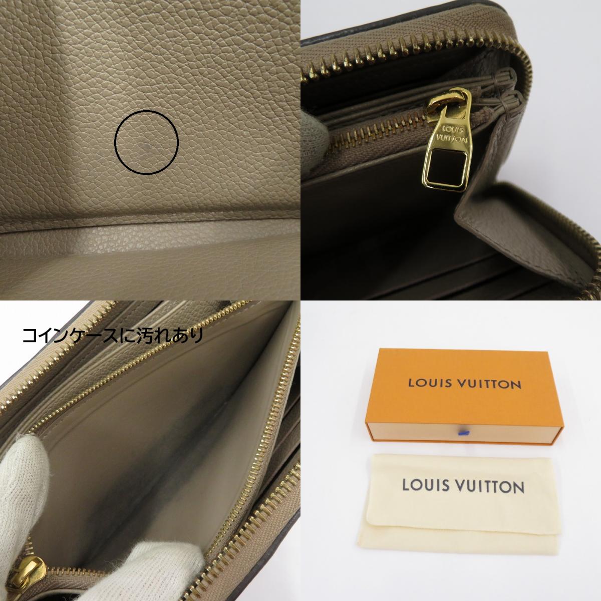 LOUIS VUITTON | ルイ・ヴィトン モノグラム アンプラント ジッピーウォレット 長財布 M69034 ベージュ【瀬戸大橋店】