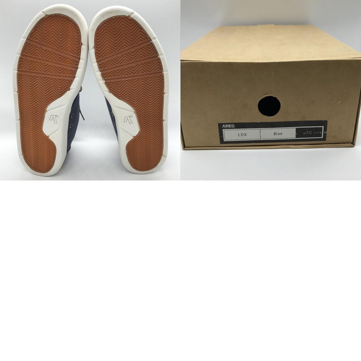 AREth|アース LOX スニーカー ネイビー 28cm【倉吉店】