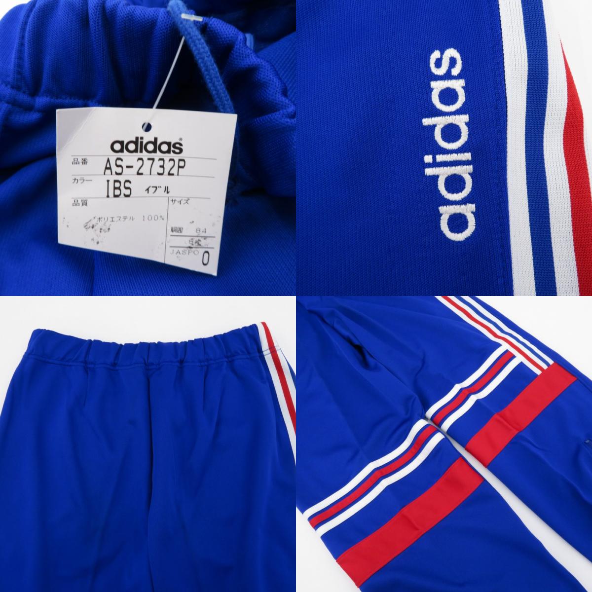 adidas(vintage) | アディダスヴィンテージ パンツ ブルー【瀬戸大橋店】