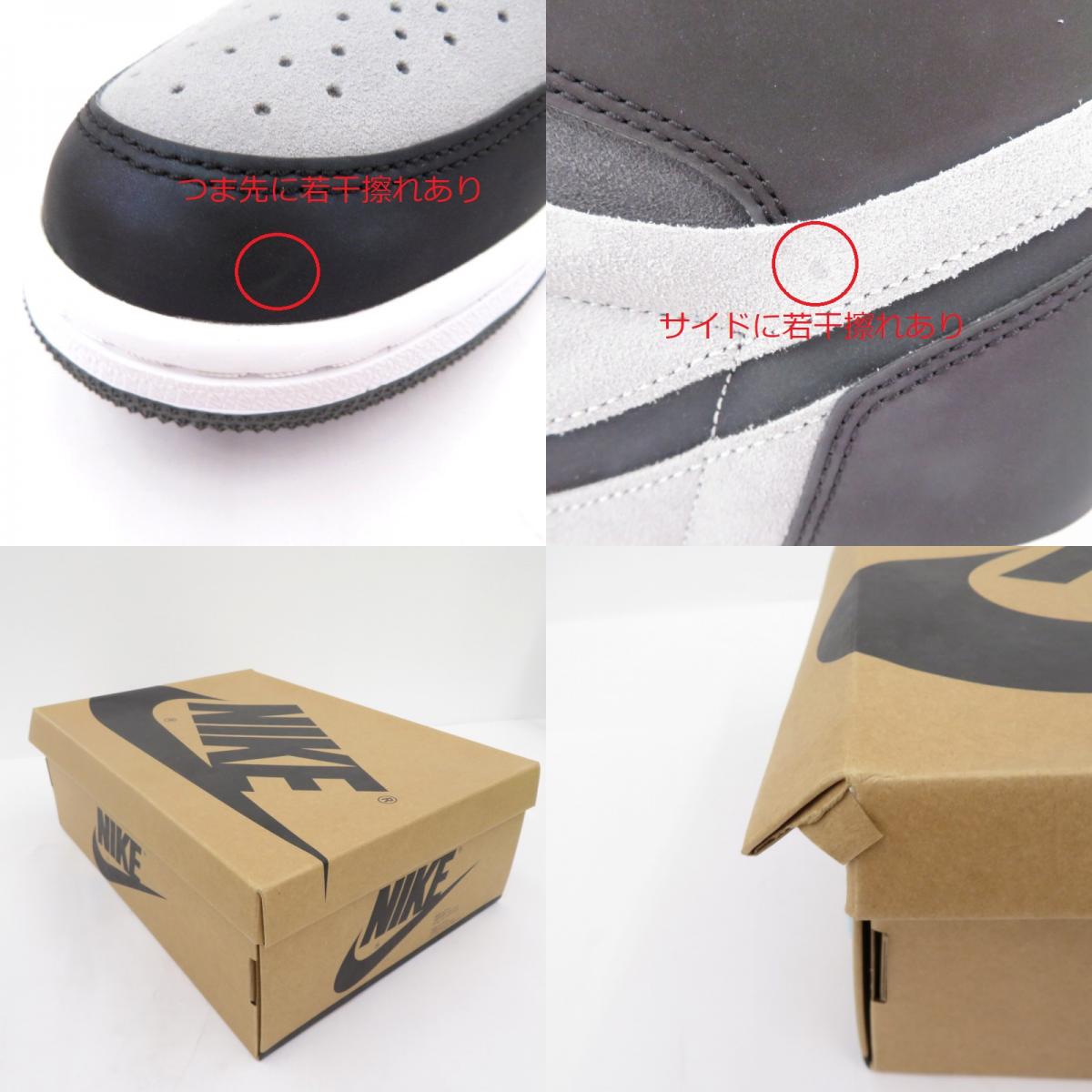 NIKE | ナイキ Air Jordan 1 High Zoom Air Confort "Esports" スニーカー DD1453-001 "eスポーツ" グレー 27.5cm【瀬戸大橋店】