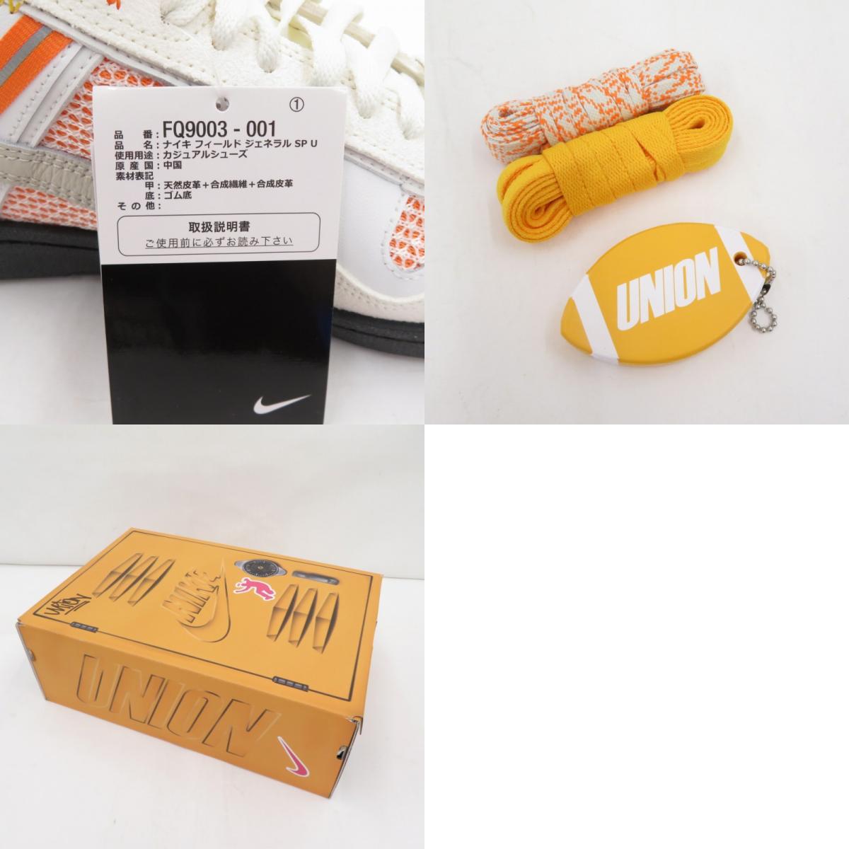 NIKE | ナイキ ×UNION Field General SP スニーカー FQ9003-001 オレンジ 28.5cm【瀬戸大橋店】