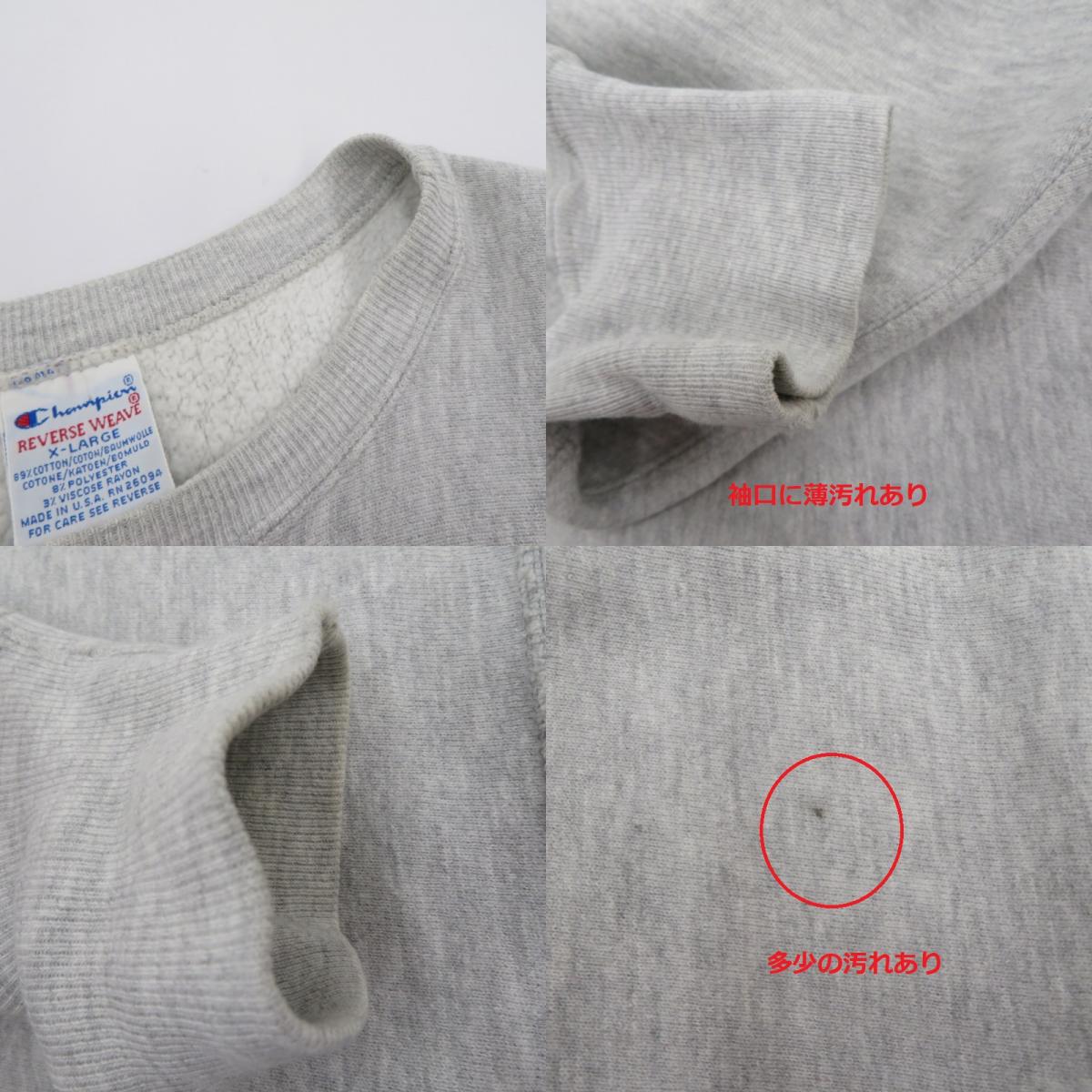 Champion | チャンピオン RW/刺繍タグ/USA製/DUKE スウェット グレー サイズ:XL【瀬戸大橋店】