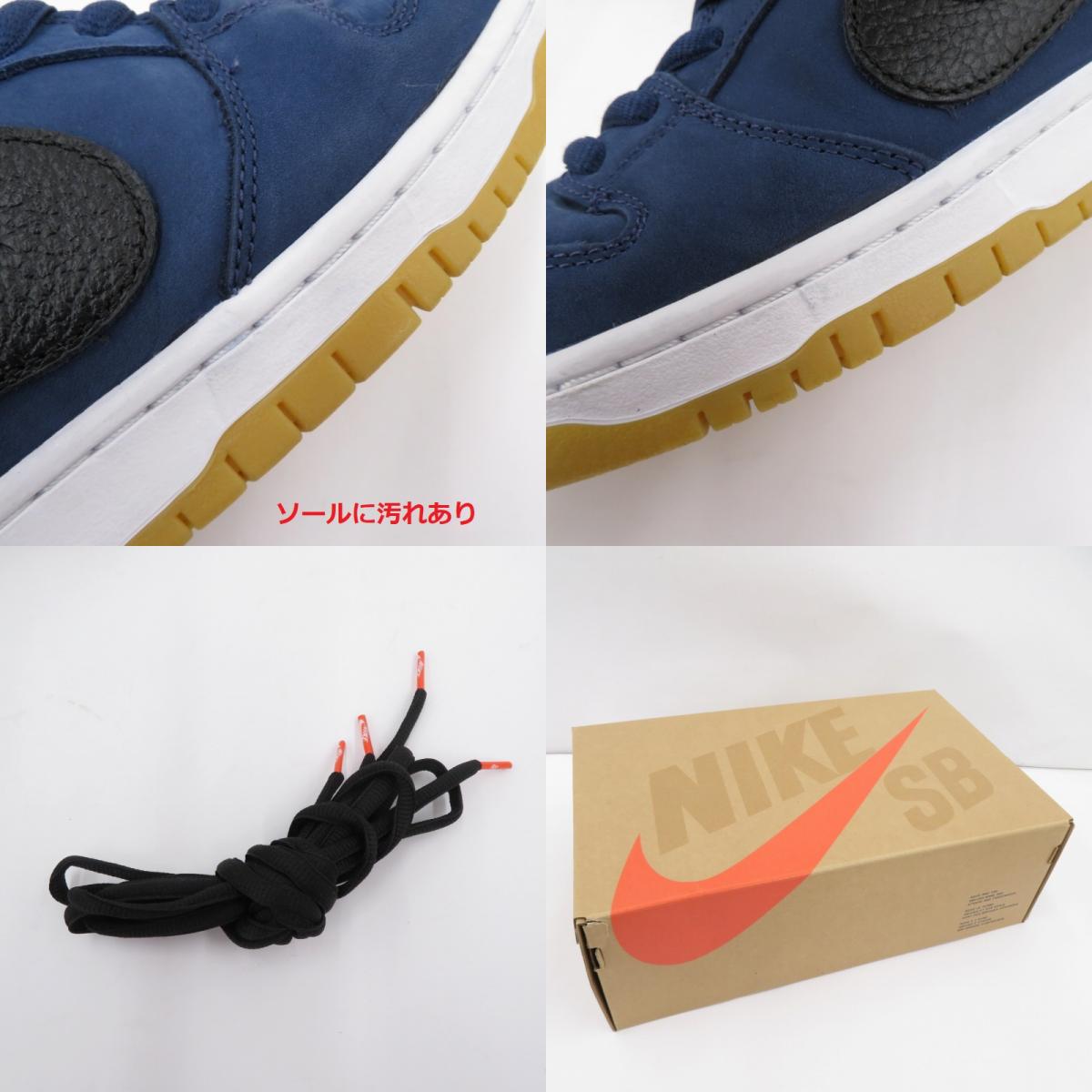 NIKE SB | ナイキエスビー Dunk Low Orange Label 'Obsidian/Black-Light Gum Brown' スニーカー CW7463-401 ダンクロー ネイビー 27cm サイズ:27【瀬戸大橋店】
