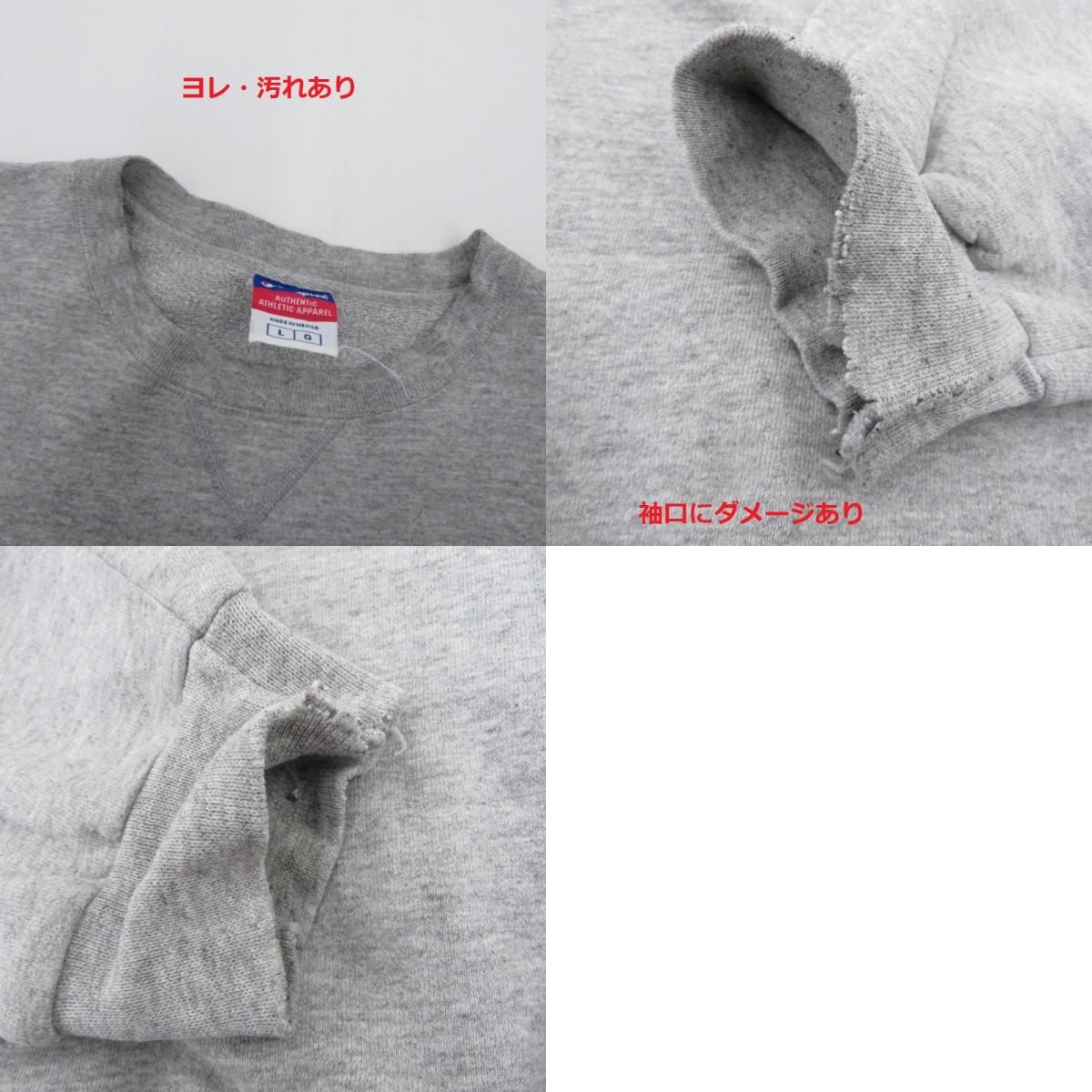 Champion | チャンピオン スウェット グレー サイズ:L【瀬戸大橋店】