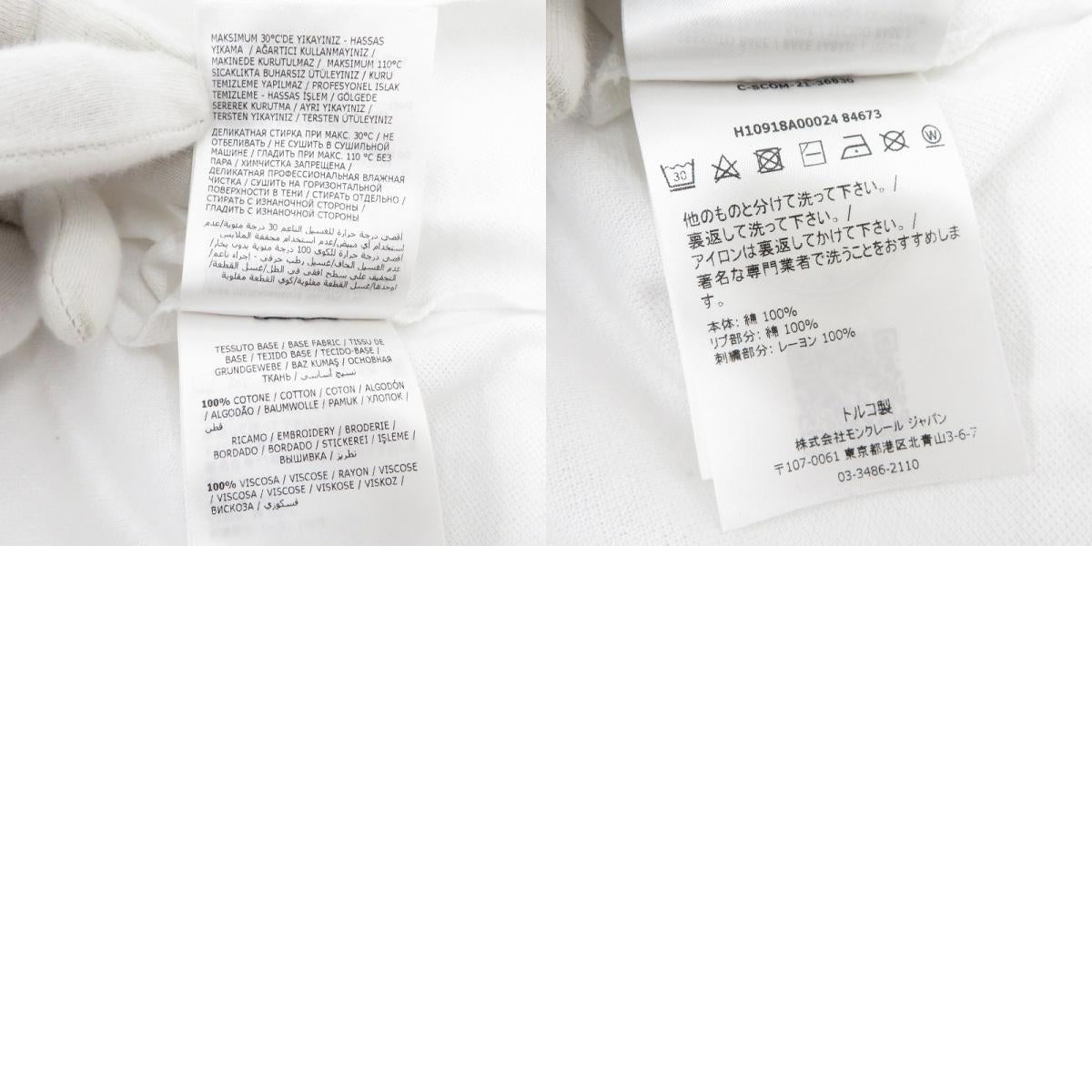 MONCLER | モンクレール SS POLO ポロシャツ H10918A00024 ホワイト サイズ:M【瀬戸大橋店】