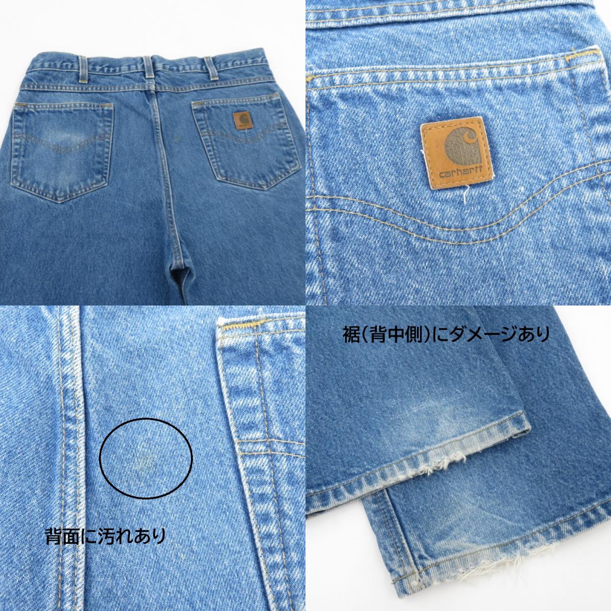 Carhartt | カーハート デニムパンツ B280PRW ブルー サイズ:36【瀬戸大橋店】