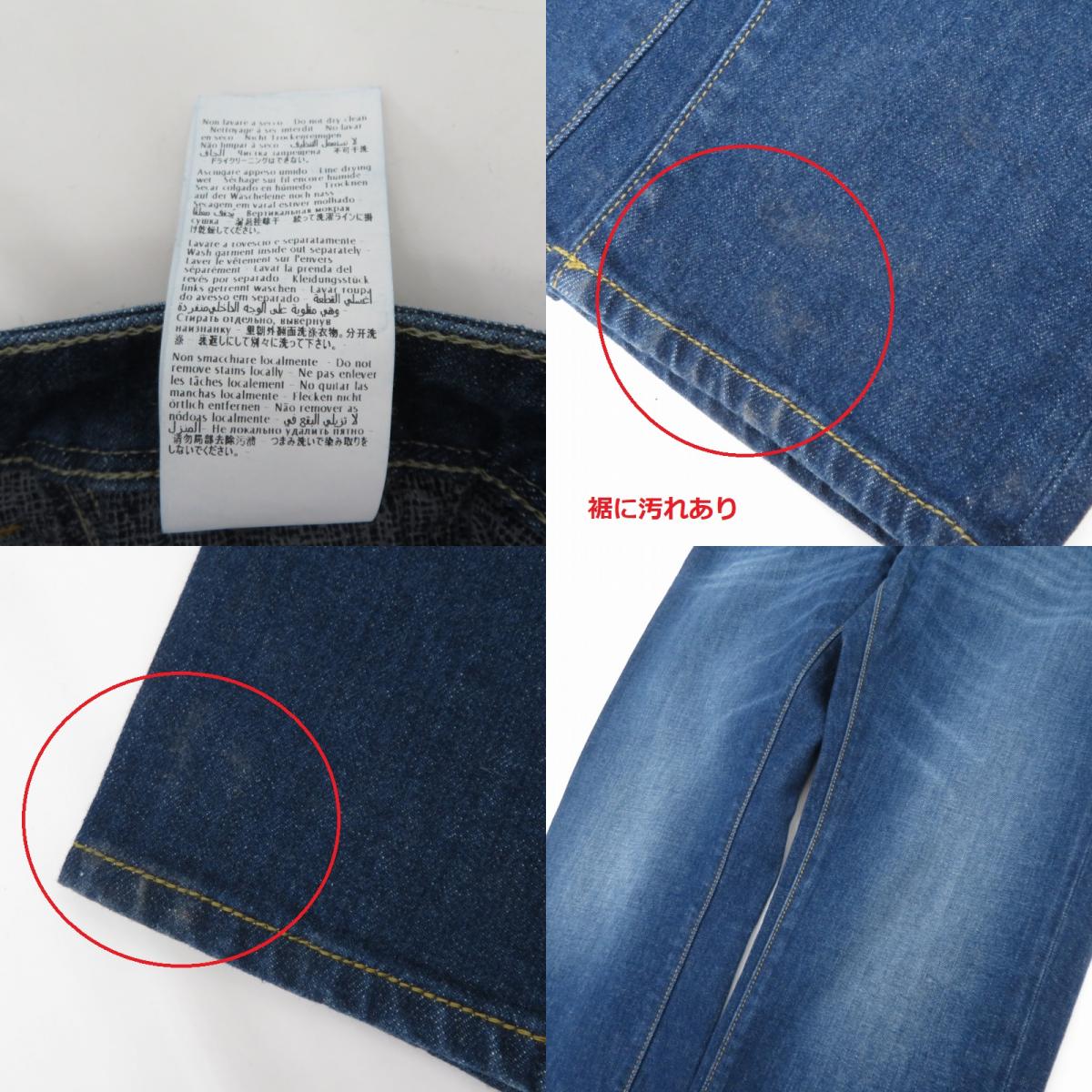 INCOTEX | インコテックス Slim Fit ヴィンテージウォッシュスリムテーパードストレッチデニム デニムパンツ BDPS0004 ブルー サイズ:33【瀬戸大橋店】