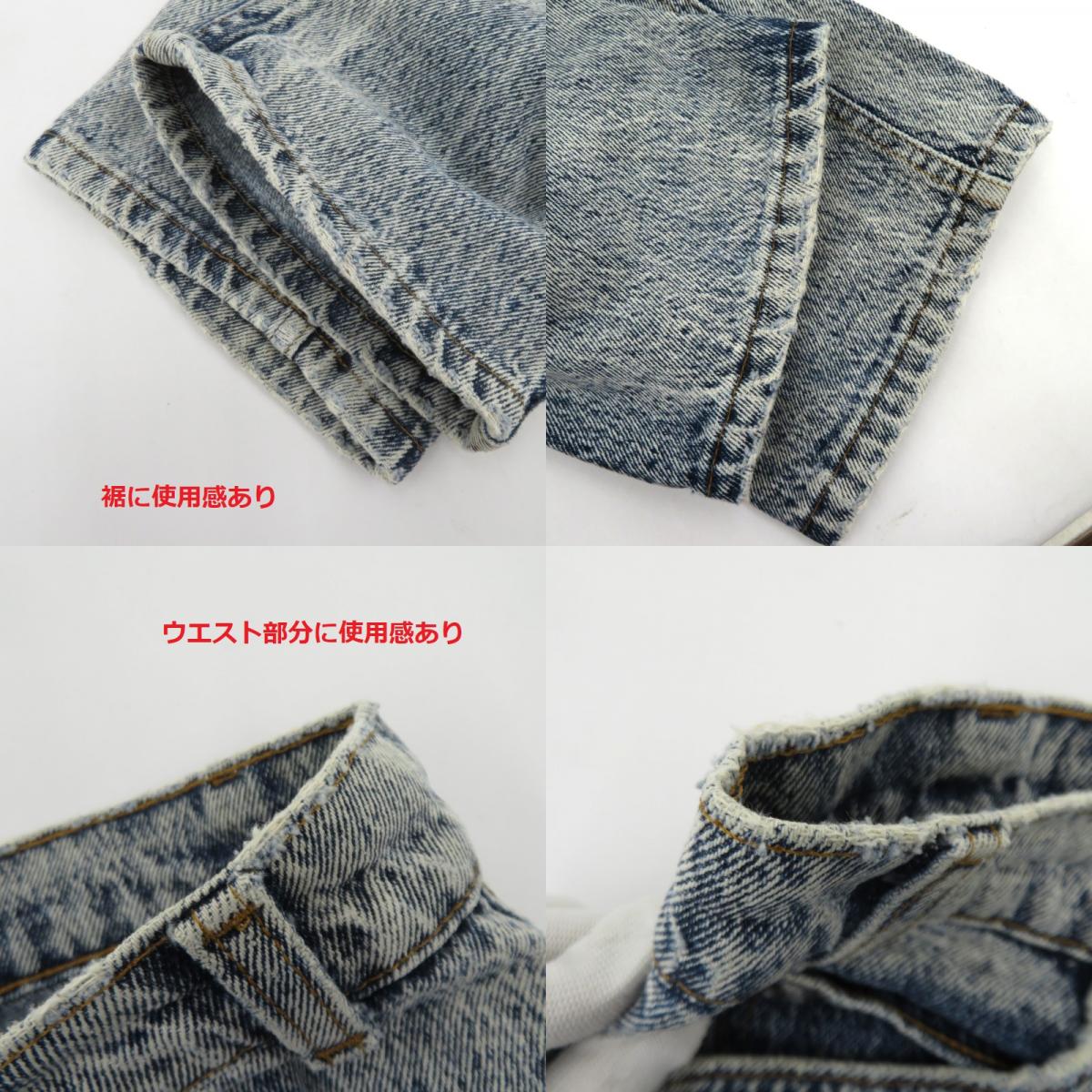 Levi's | リーバイス デニムパンツ 40550-8109 ブルー サイズ:32【瀬戸大橋店】