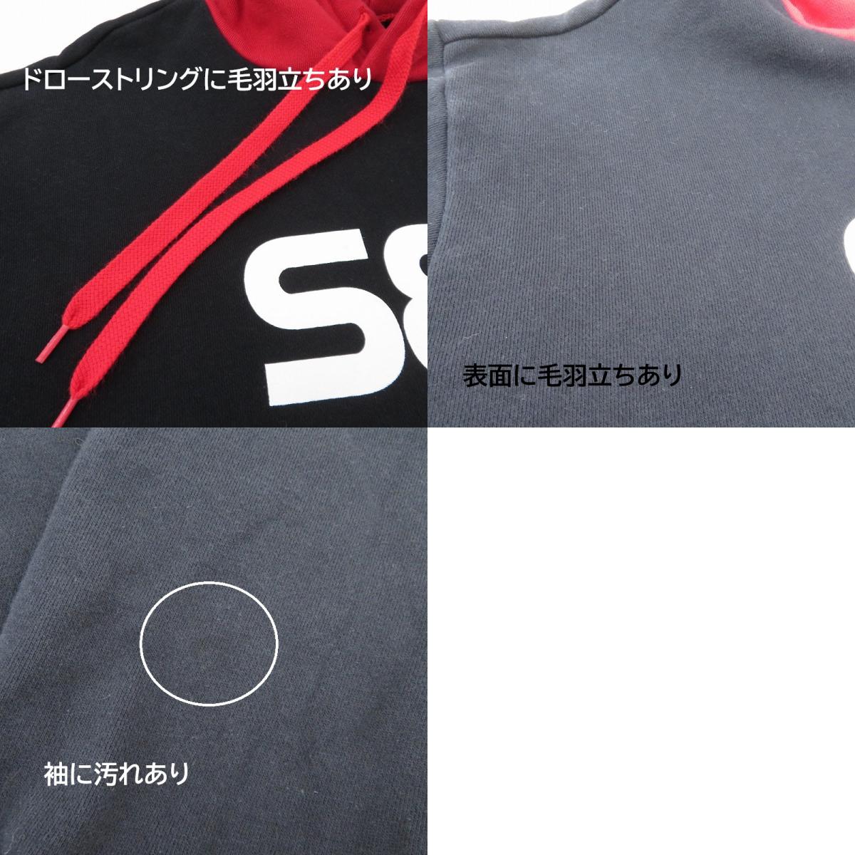WIND AND SEA | ウィンダンシーウインダンシー SEA(SPC) HOODIE パーカー WDS-20S2-TPS-02 ブラック サイズ:L【瀬戸大橋店】