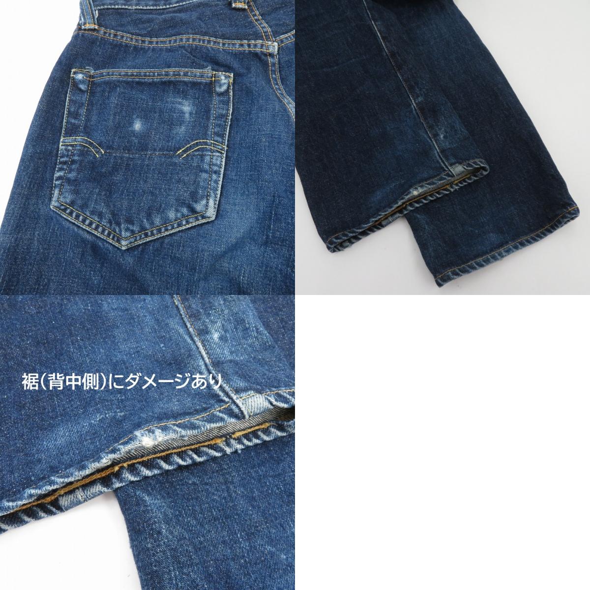 Dry Bones | ドライボーンズ デニムパンツ DP-125 ブルー サイズ:28【瀬戸大橋店】