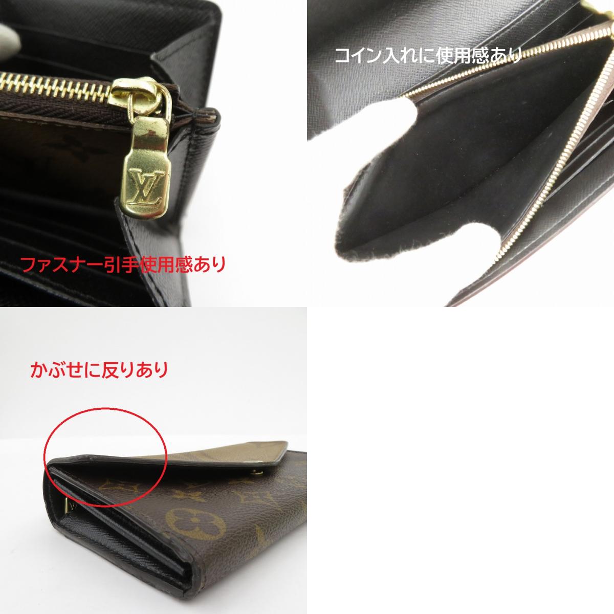LOUIS VUITTON | ルイ・ヴィトン ポルトフォイユ サラ モノグラム ジャイアント 長財布 M80726 ブラウン【瀬戸大橋店】