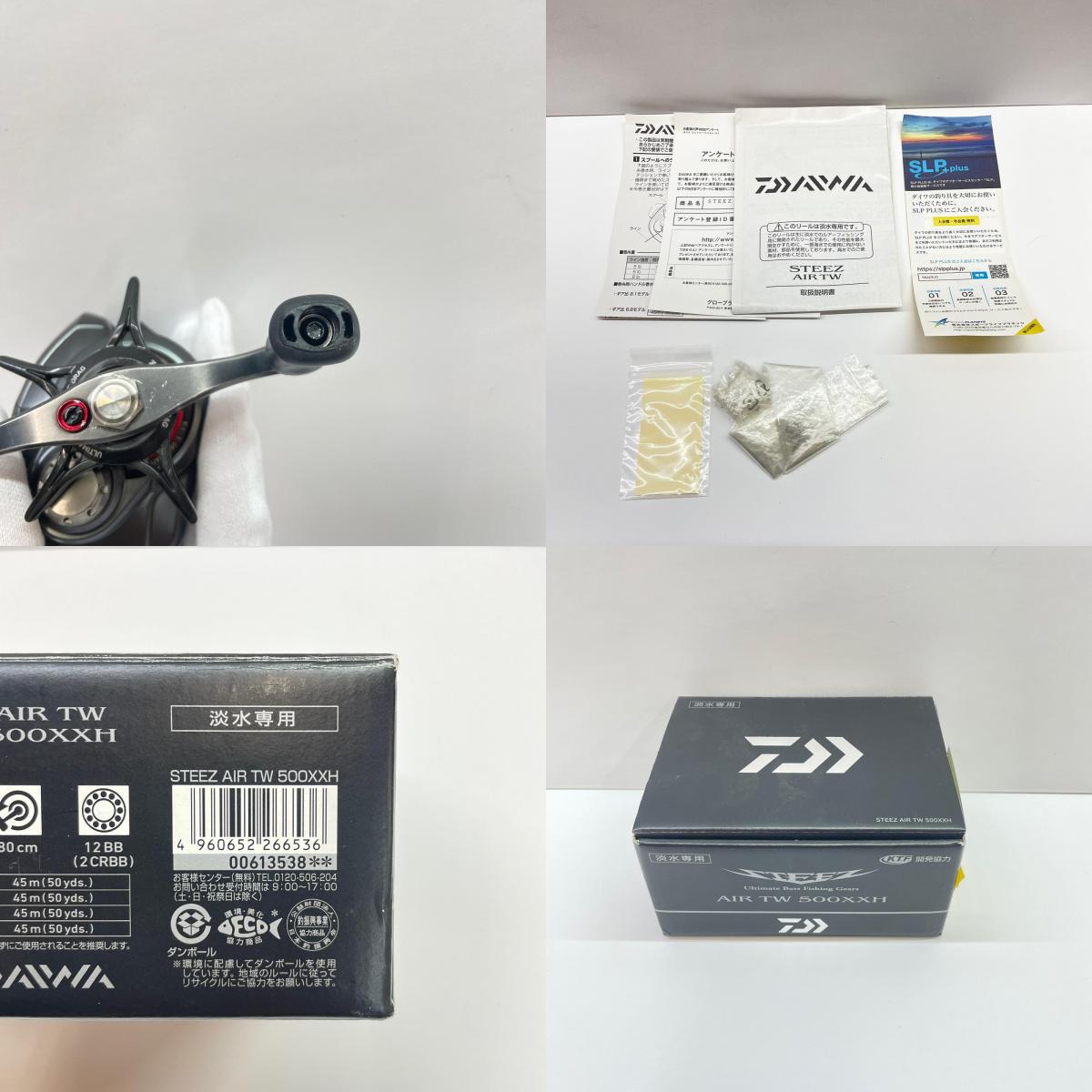 【フィッシング/釣り/釣具/リール】 【ベイトリール/右ハンドル】Daiwa | ダイワ 20スティーズAIRTW500XXH 00613538【瀬戸大橋店】