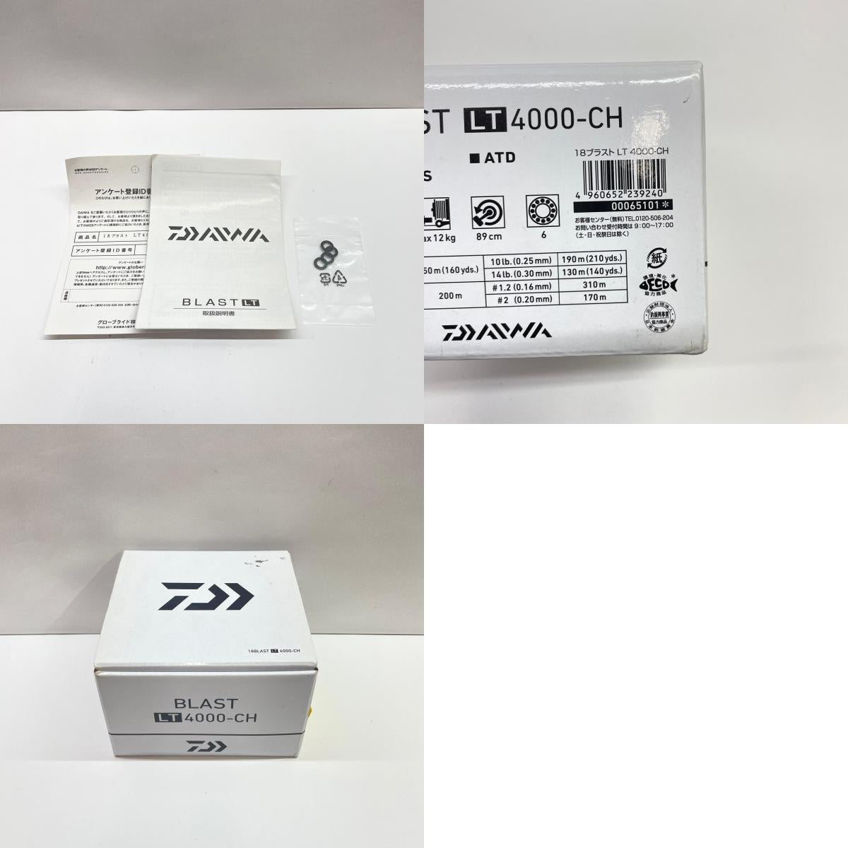 【フィッシング/釣り/釣具/リール】 【スピニングリール】Daiwa | ダイワ 18ブラストLT4000-CH 00065101【瀬戸大橋店】