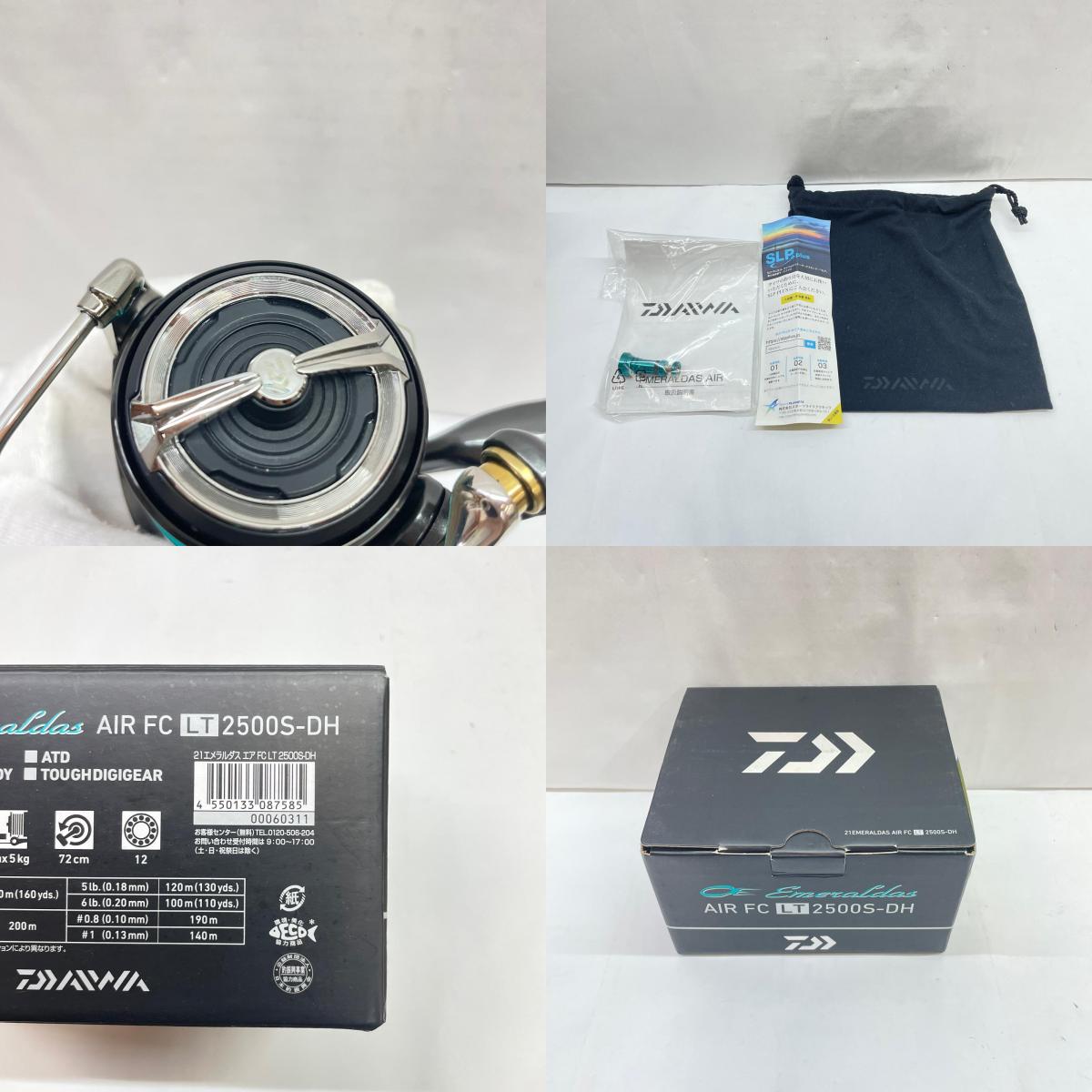 【フィッシング/釣り/釣具/リール】 【スピニングリール】Daiwa | ダイワ 21エメラルダスAIRFCLT2500S-DH 00060311【瀬戸大橋店】