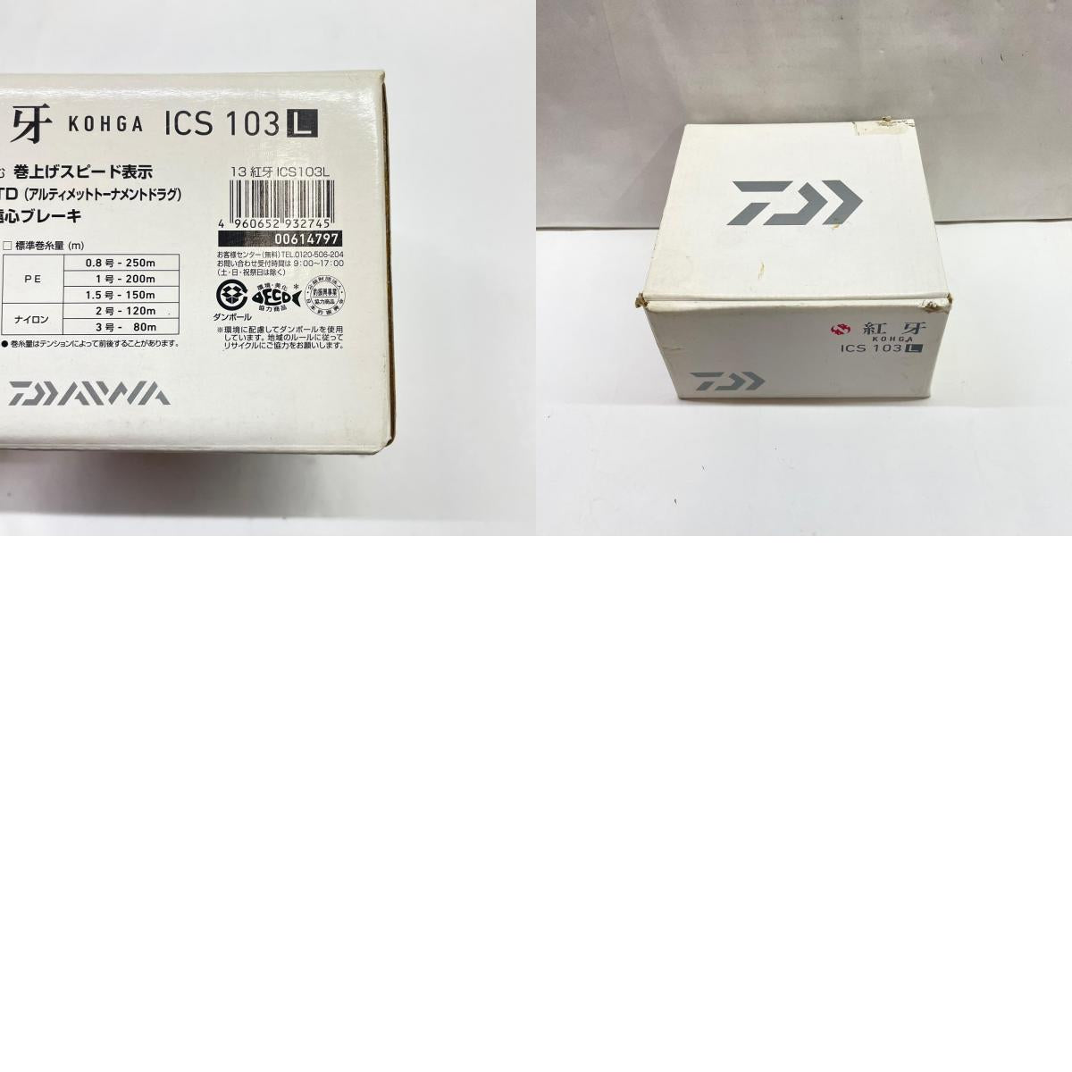 【フィッシング/釣り/釣具/リール】 【ベイトリール/左ハンドル】Daiwa | ダイワ 13紅牙ICS103L 00614797【瀬戸大橋店】