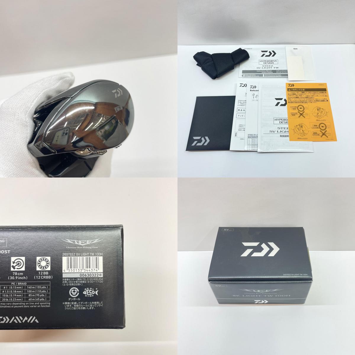 【フィッシング/釣り/釣具/リール】 【ベイトリール/右ハンドル】Daiwa | ダイワ 26スティーズSVライトTW100H 00690322【瀬戸大橋店】