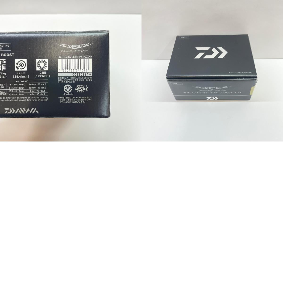 【フィッシング/釣り/釣具/リール】 【ベイトリール/右ハンドル】Daiwa | ダイワ 26スティーズSVライトTW100XXH 00630324【瀬戸大橋店】