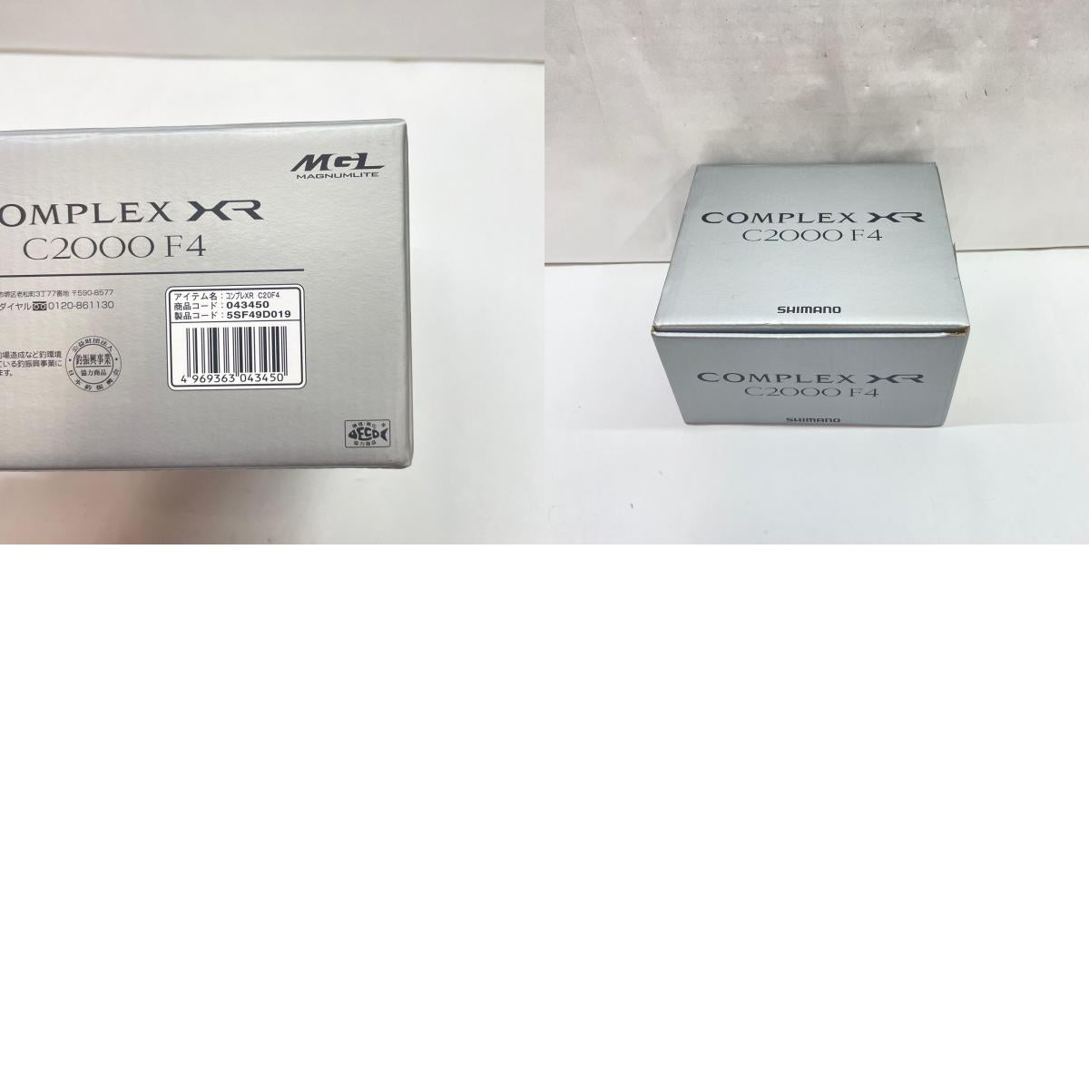 【フィッシング/釣り/釣具/リール】 【スピニングリール】SHIMANO | シマノ 21コンプレックスXRC2000F4 043450【瀬戸大橋店】