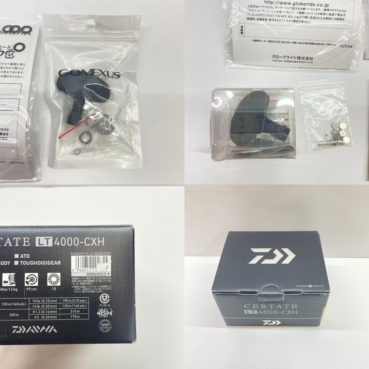 【フィッシング/釣り/釣具/リール】 【スピニングリール】Daiwa | ダイワ 19セルテートLT4000-CXH 00060053 ※純正パーツも付属しています。(写真参照)【瀬戸大橋店】
