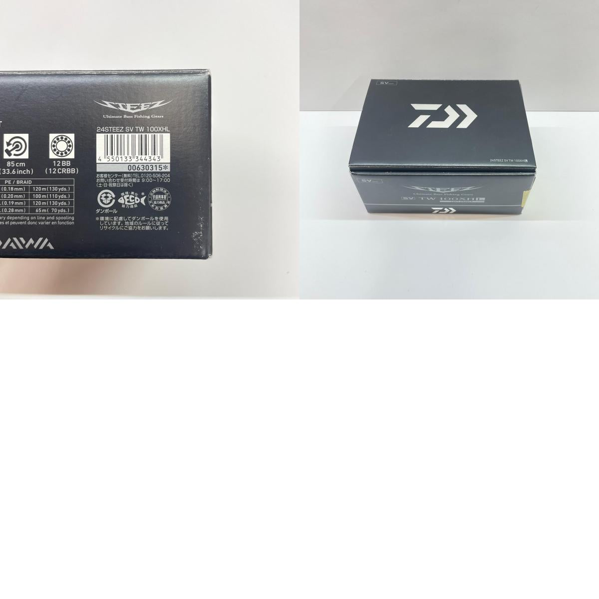 【フィッシング/釣り/釣具/リール】 【ベイトリール/左ハンドル】Daiwa | ダイワ 24スティーズSVTW100XHL 00630315【瀬戸大橋店】