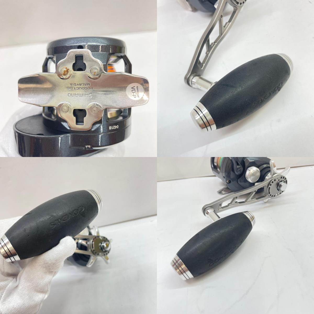 【フィッシング/釣り/釣具/リール】 【スピニングリール】SHIMANO | シマノ 20トリウム1500HG 04218 ※カスタム品純正パーツありません。【瀬戸大橋店】