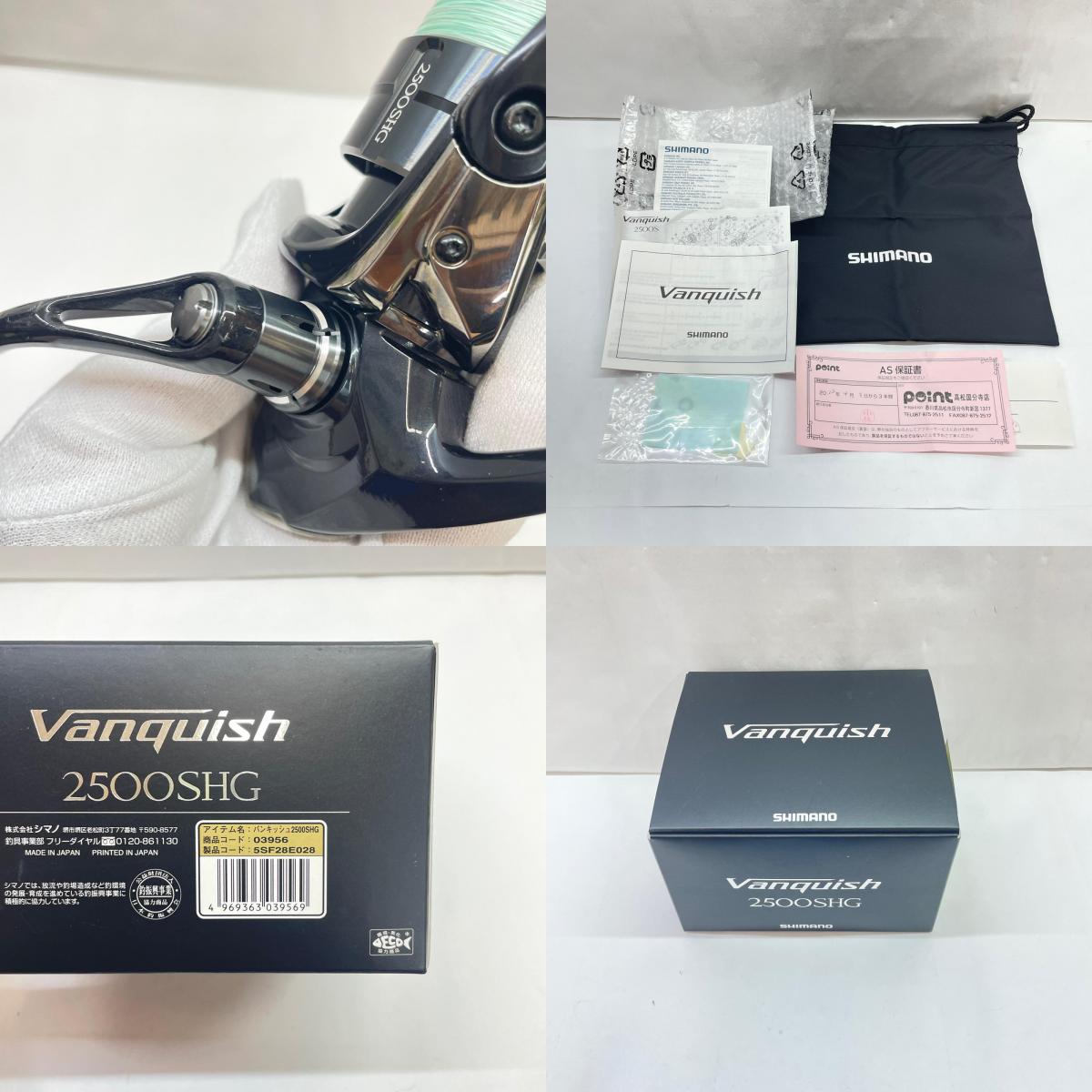 【フィッシング/釣り/釣具/リール】 【スピニングリール】SHIMANO | シマノ 19ヴァンキッシュ2500SHG 03956【瀬戸大橋店】
