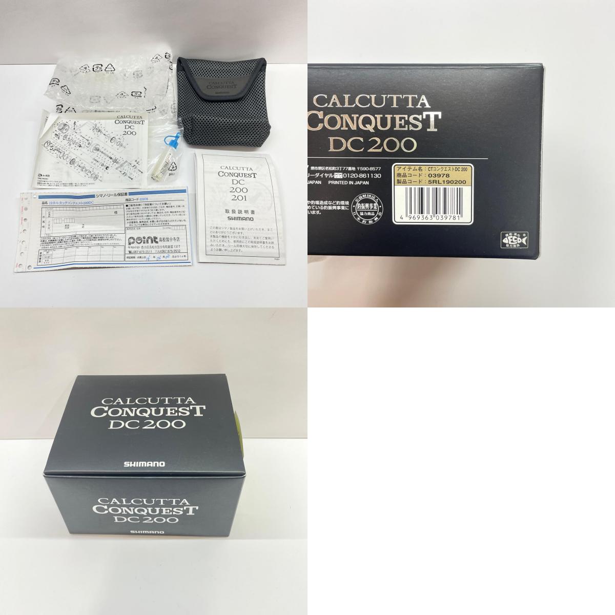 【フィッシング/釣り/釣具/リール】 【ベイトリール/右ハンドル】SHIMANO | シマノ 19カルカッタコンクエストDC200 03978【瀬戸大橋店】