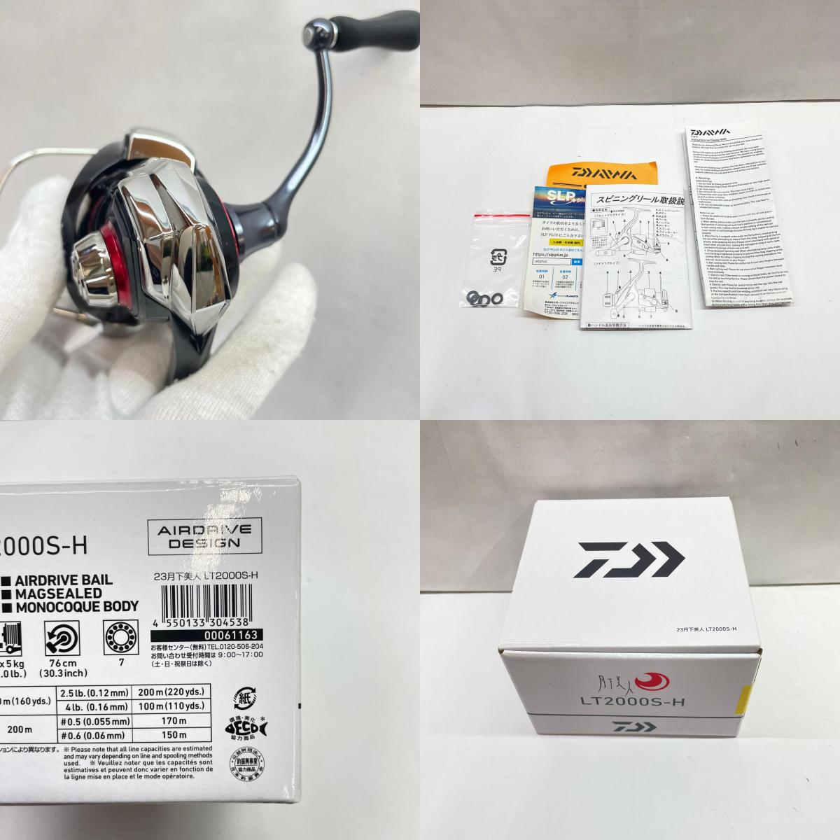 【フィッシング/釣り/釣具/リール】 【スピニングリール】Daiwa | ダイワ 23月下美人LT2000S-H 00061163【瀬戸大橋店】