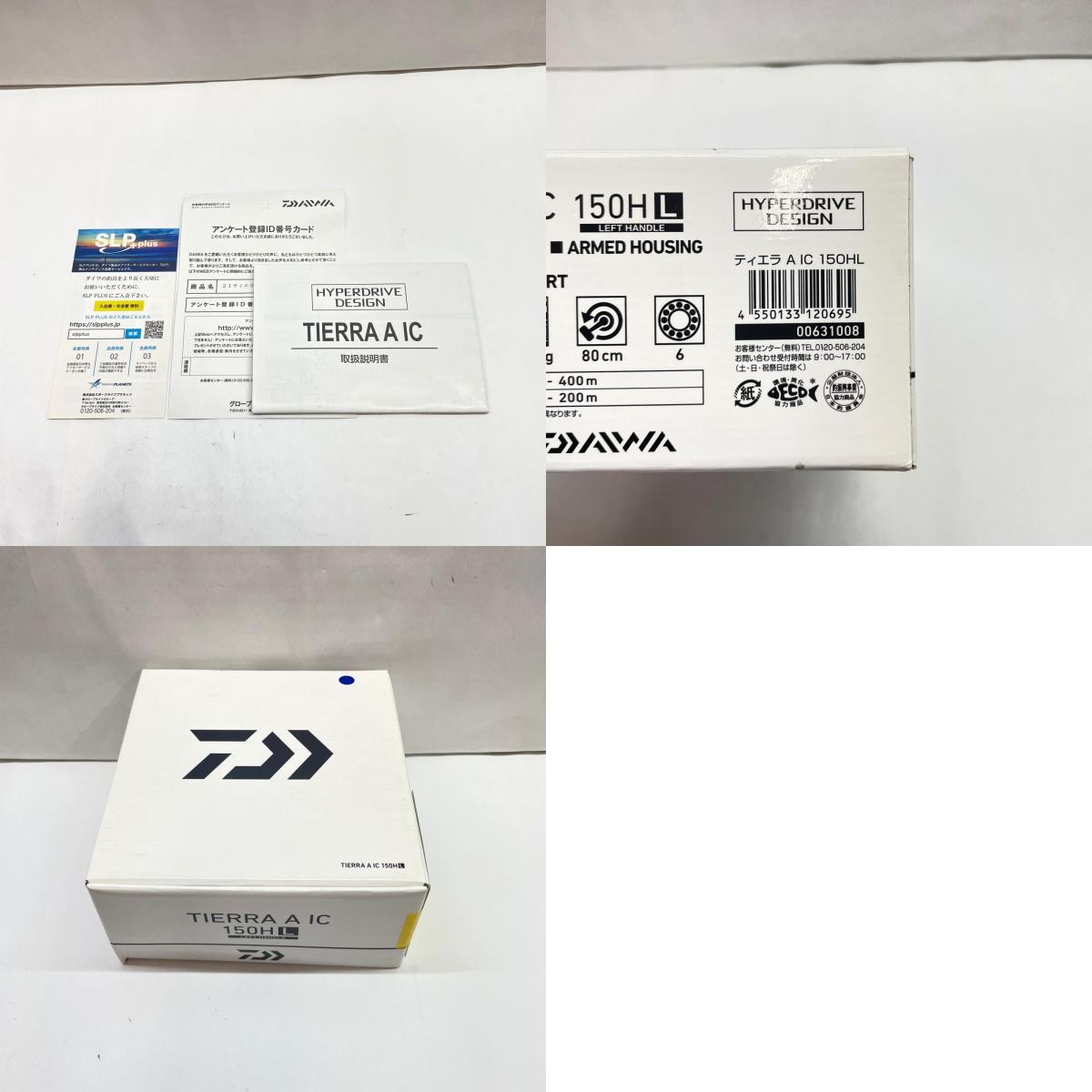 【フィッシング/釣り/釣具/リール】 【ベイトリール/左ハンドル】Daiwa | ダイワ 21ティエラAIC150HL 00631008【瀬戸大橋店】