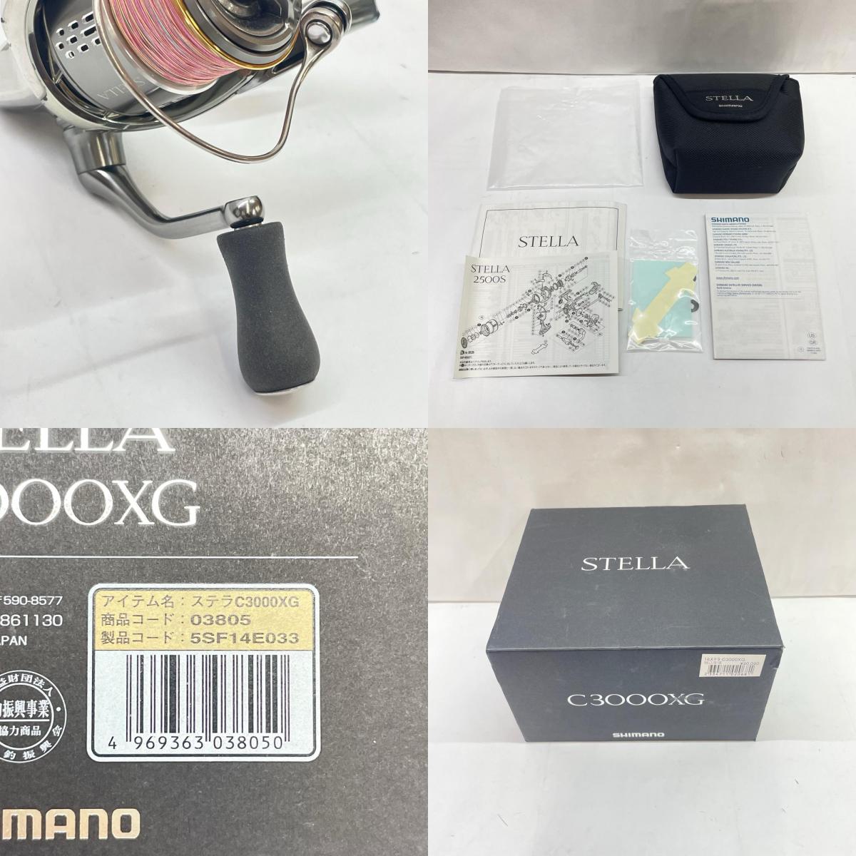 【フィッシング/釣り/釣具/リール】 【スピニングリール】SHIMANO | シマノ 18ステラC3000XG 03805 ※カスタム品純正パーツありません。【瀬戸大橋店】