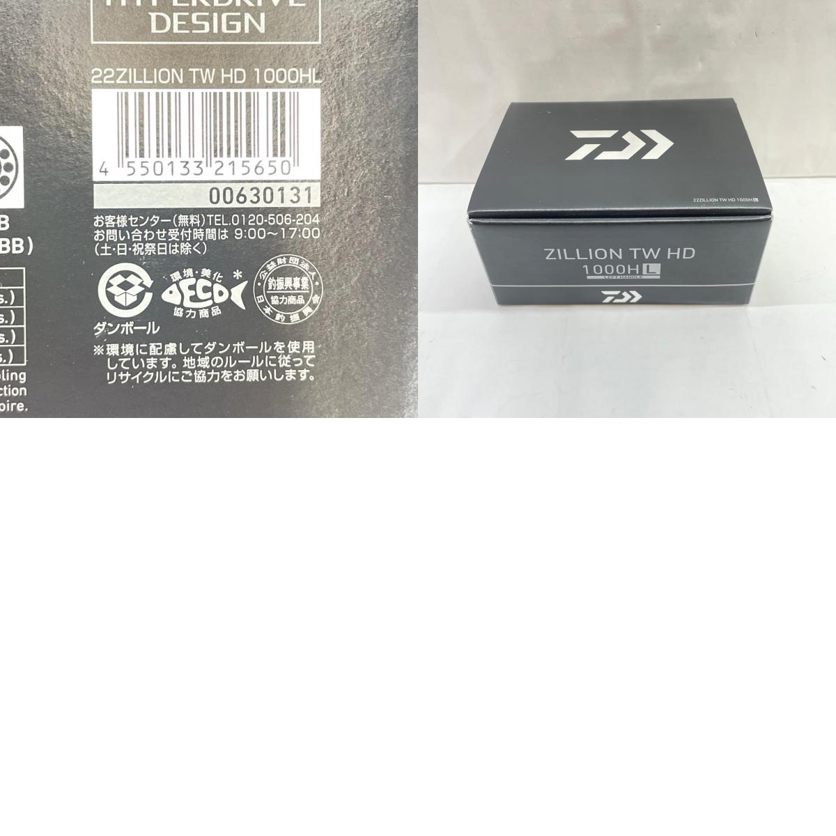 【フィッシング/釣り/釣具/リール】 【ベイトリール/左ハンドル】Daiwa | ダイワ 22ジリオンTWHD1000HL 00630131 ※純正パーツも付属しています。【瀬戸大橋店】