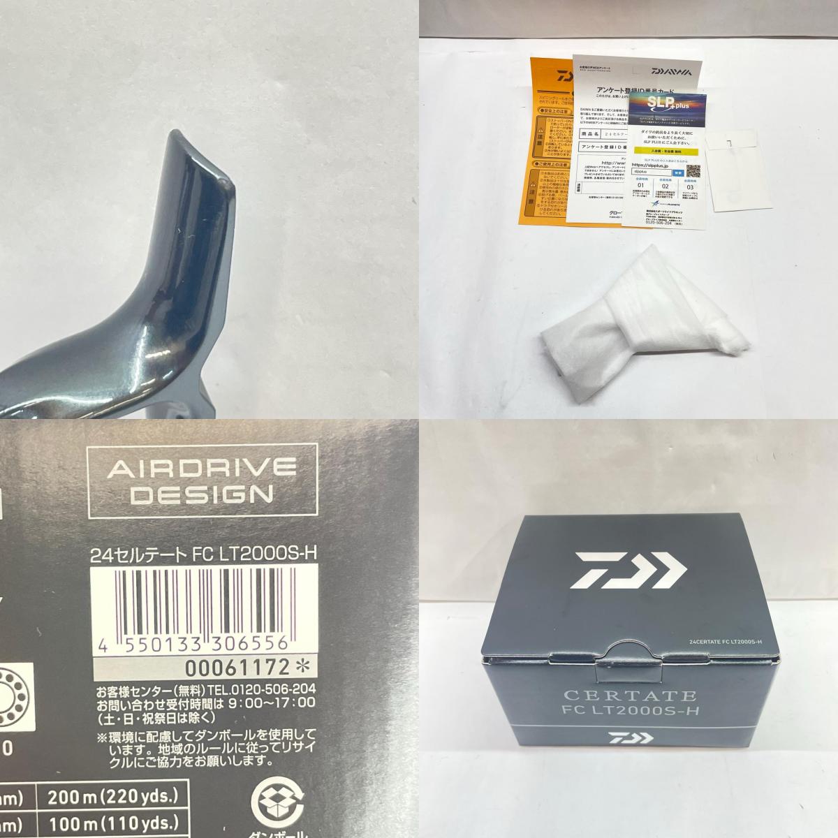 【フィッシング/釣り/釣具/リール】 【スピニングリール】Daiwa | ダイワ 24セルテートFCLT2000S-H 00061172【瀬戸大橋店】