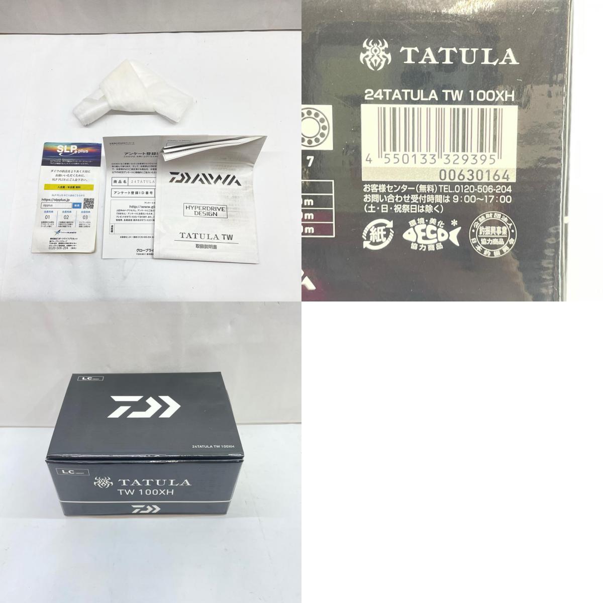 【フィッシング/釣り/釣具/リール】 【ベイトリール/右ハンドル】Daiwa | ダイワ 24タトゥーラTW100XH 00630164【瀬戸大橋店】
