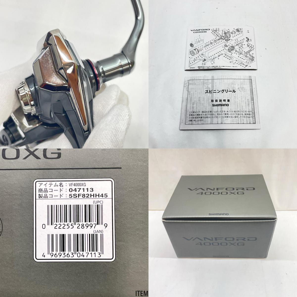 【フィッシング/釣り/釣具/リール】 【スピニングリール】SHIMANO | シマノ 24ヴァンフォード4000XG 047113【瀬戸大橋店】