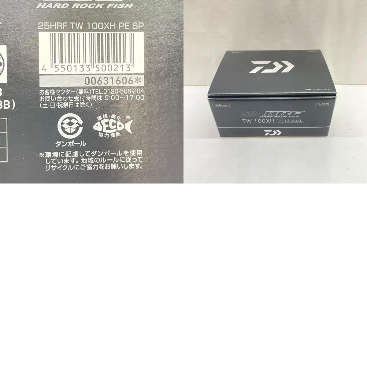 【フィッシング/釣り/釣具/リール】 【ベイトリール/右ハンドル】Daiwa | ダイワ 25HRFTW100XH 00631606【瀬戸大橋店】