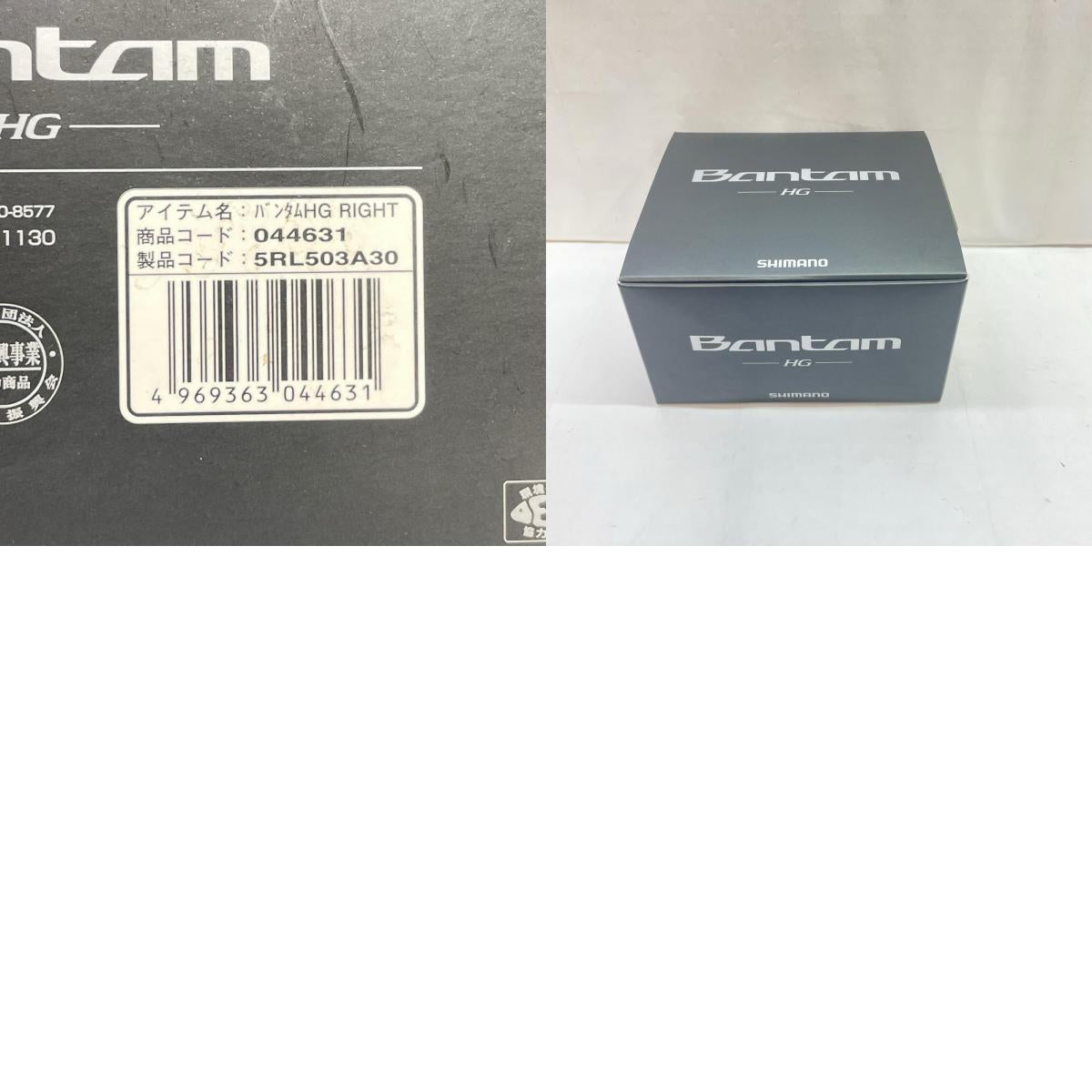 【フィッシング/釣り/釣具/リール】 【ベイトリール/右ハンドル】SHIMANO | シマノ 22バンタムHG 044631【瀬戸大橋店】