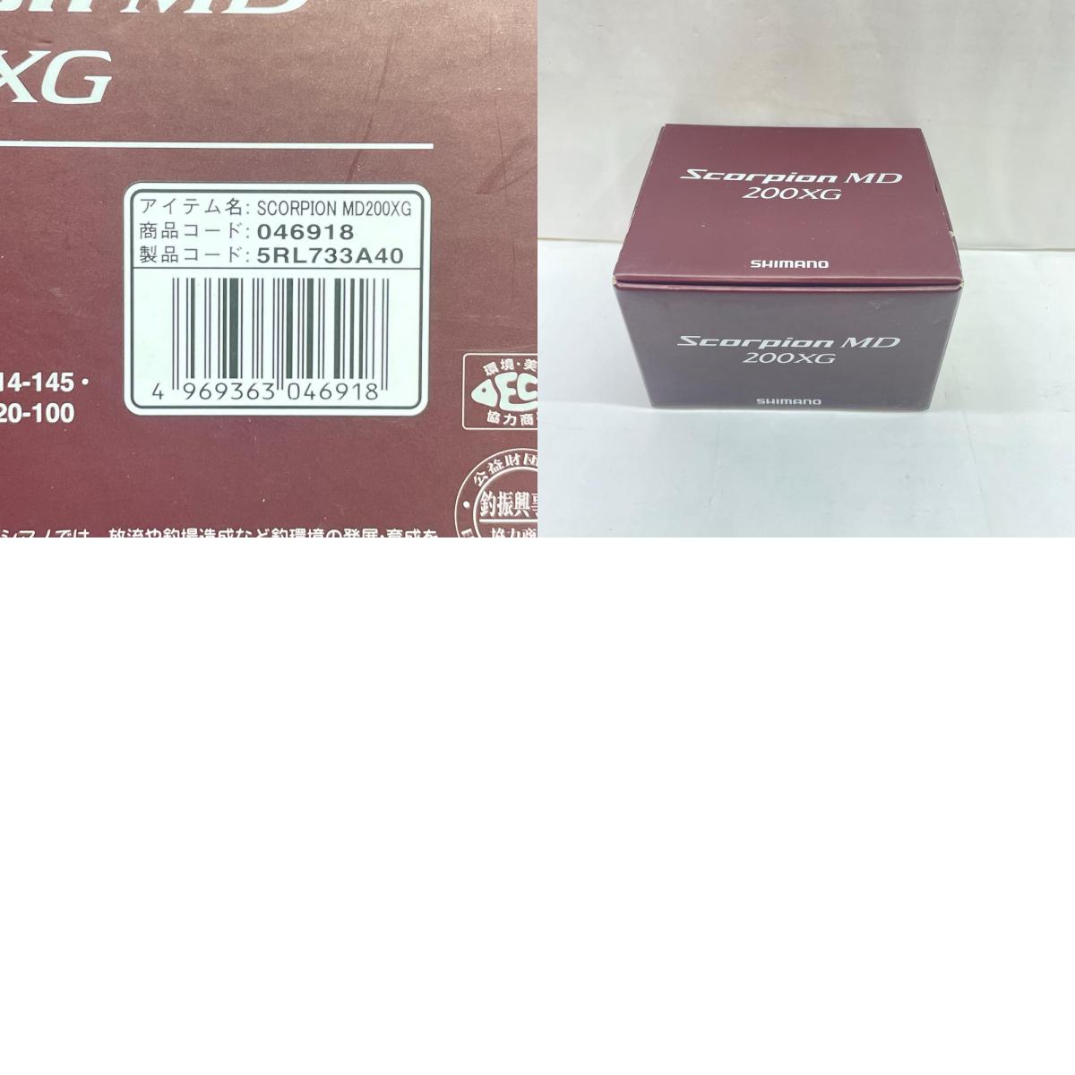 【フィッシング/釣り/釣具/リール】 【ベイトリール/右ハンドル】SHIMANO | シマノ 24スコーピオンMD200XG 046918【瀬戸大橋店】