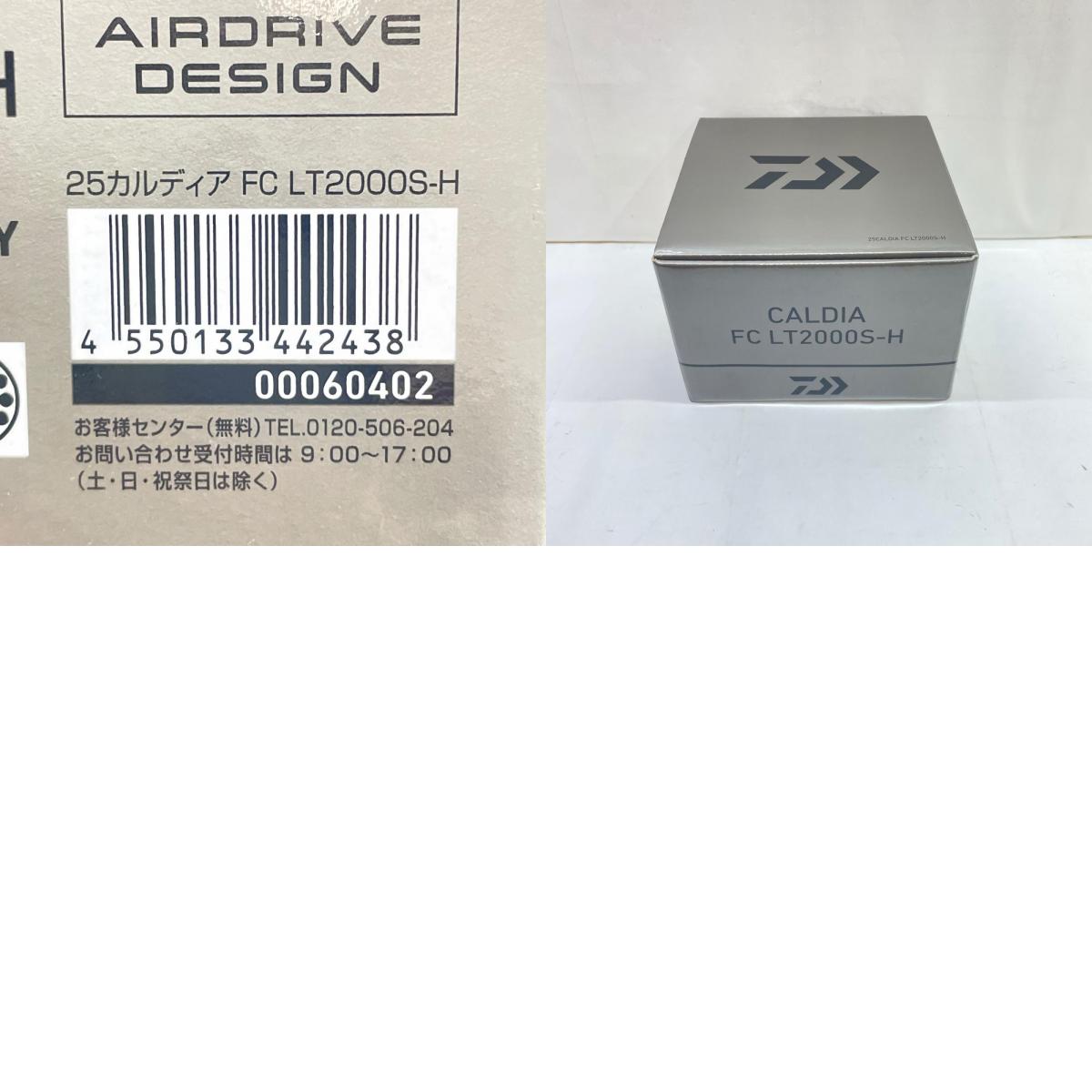 【フィッシング/釣り/釣具/リール】 【スピニングリール】Daiwa | ダイワ 25カルディアFCLT2000S-H 00060402【瀬戸大橋店】