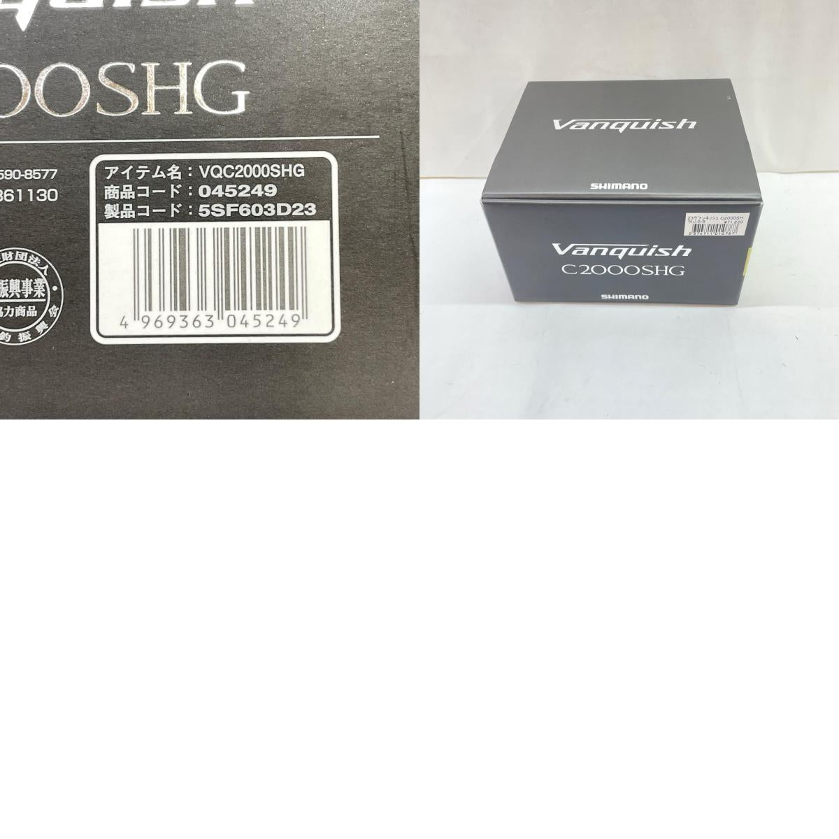 【フィッシング/釣り/釣具/リール】 【スピニングリール】SHIMANO | シマノ 23ヴァンキッシュC2000SHG 045249【瀬戸大橋店】
