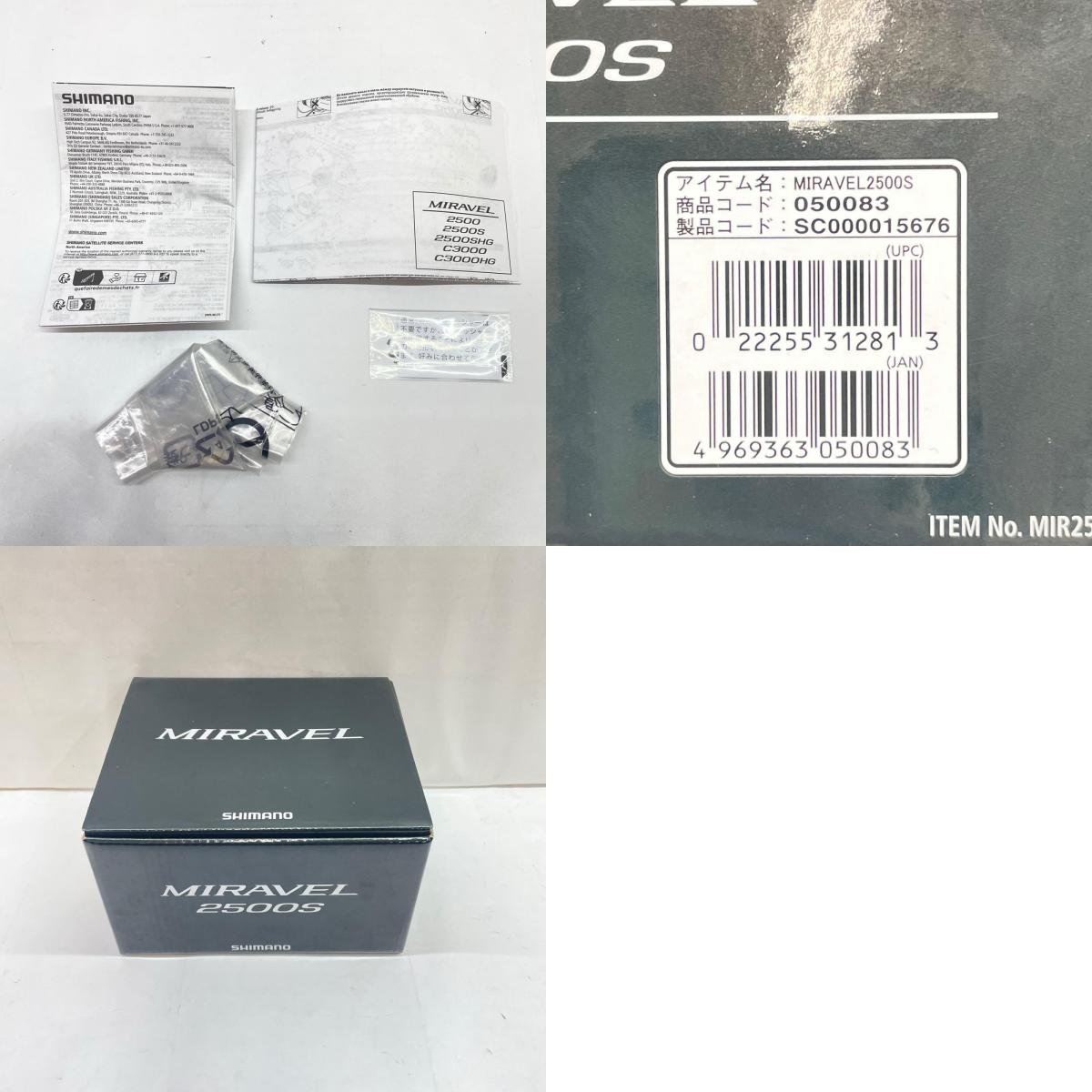 【フィッシング/釣り/釣具/リール】 【スピニングリール】SHIMANO | シマノ 26ミラベル2500S 050083【瀬戸大橋店】