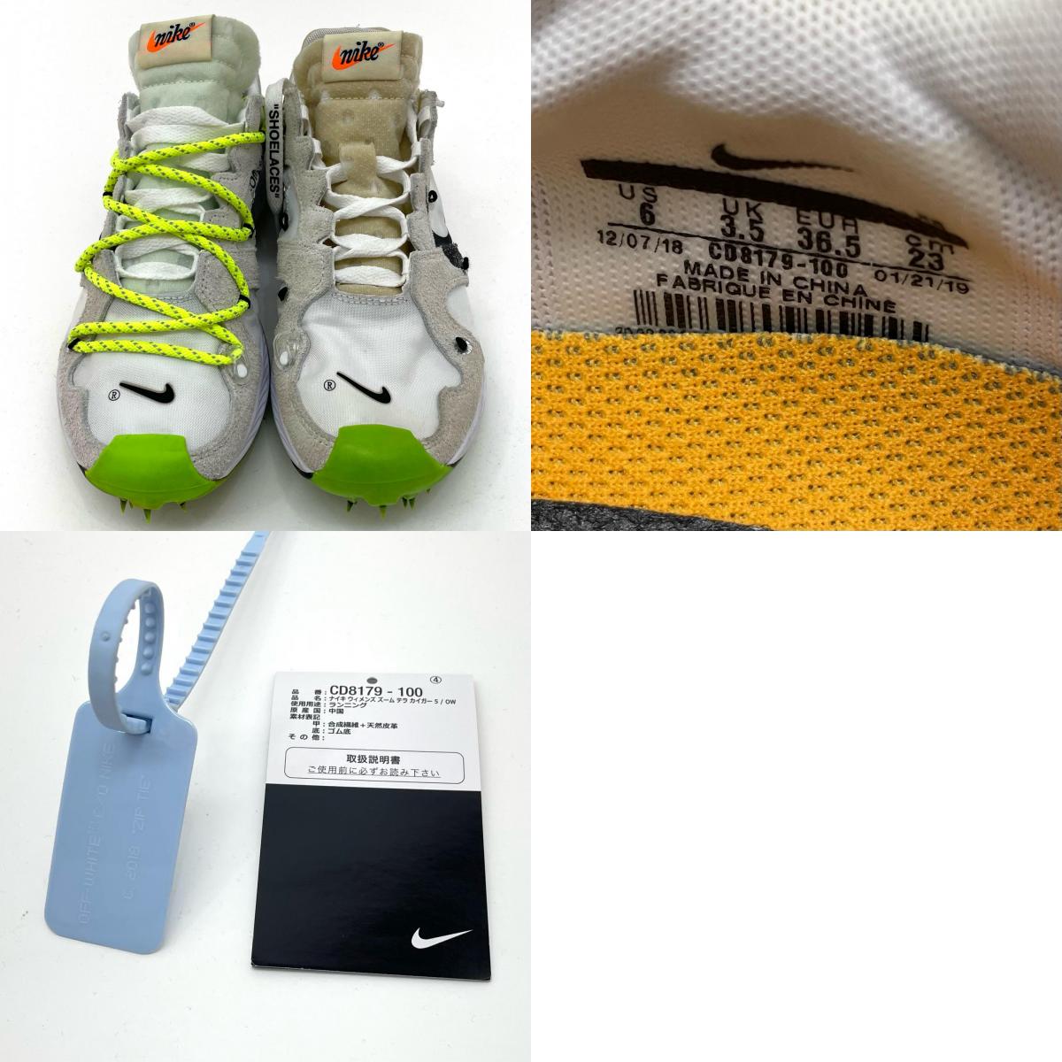 NIKE | ナイキ スニーカー グリーン×ホワイト 23cm【尾張小牧店】