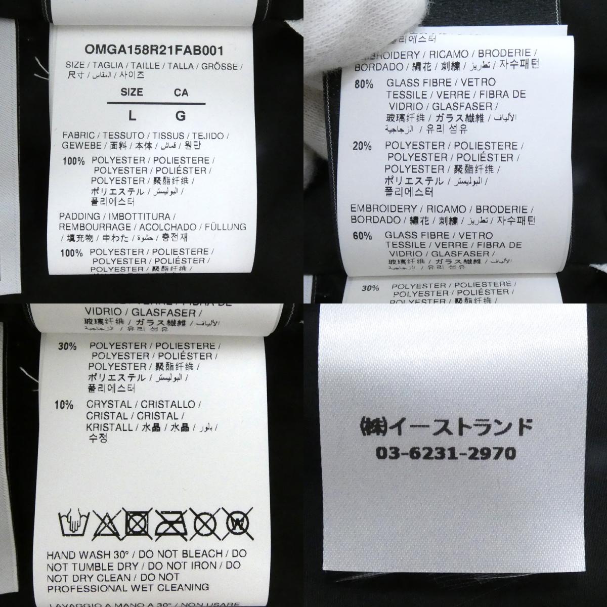 OFF-WHITE | オフホワイト 半袖シャツ ブラック サイズ:L【尾張小牧店】