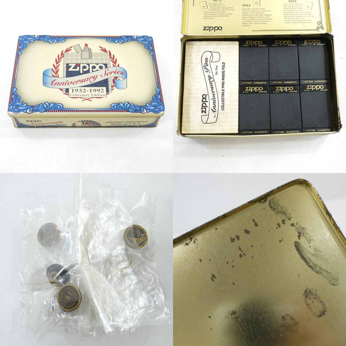 ZIPPO | ジッポ ライター シルバー【尾張小牧店】