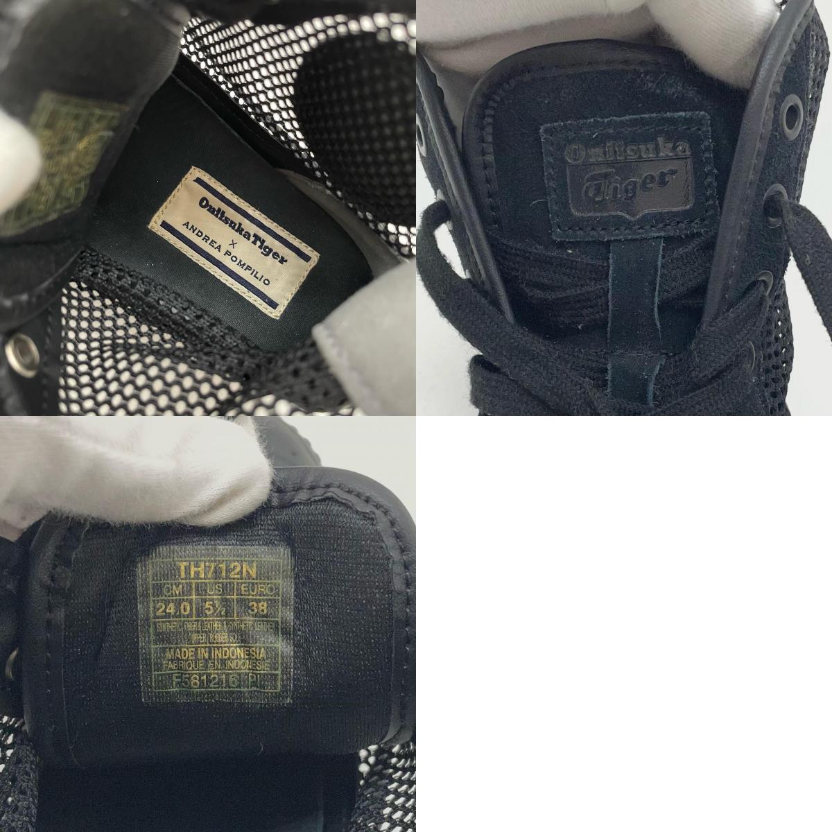 ONITSUKA TIGER | オニツカタイガー スニーカー ブラック 24cm【尾張小牧店】