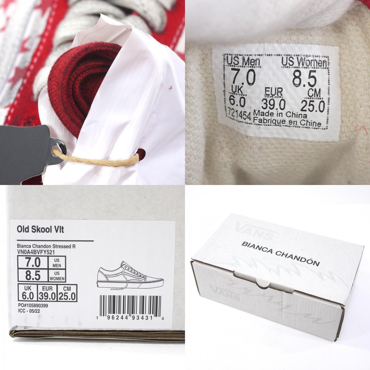 VANS | バンズ スニーカー VN0A4BVFY521 レッド【尾張小牧店】