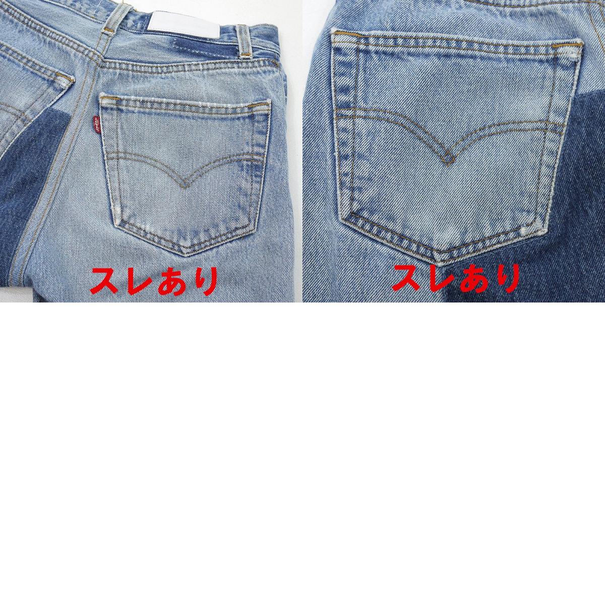 Levi's | リーバイス デニムパンツ ブルー サイズ:24【尾張小牧店】